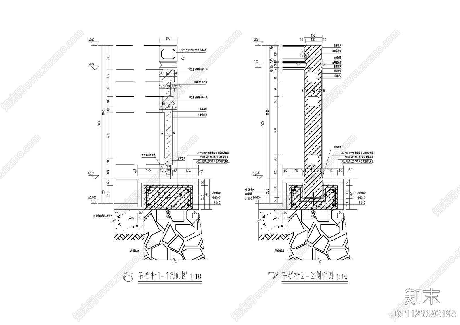 石护拦杆cad施工图下载【ID:1123692198】