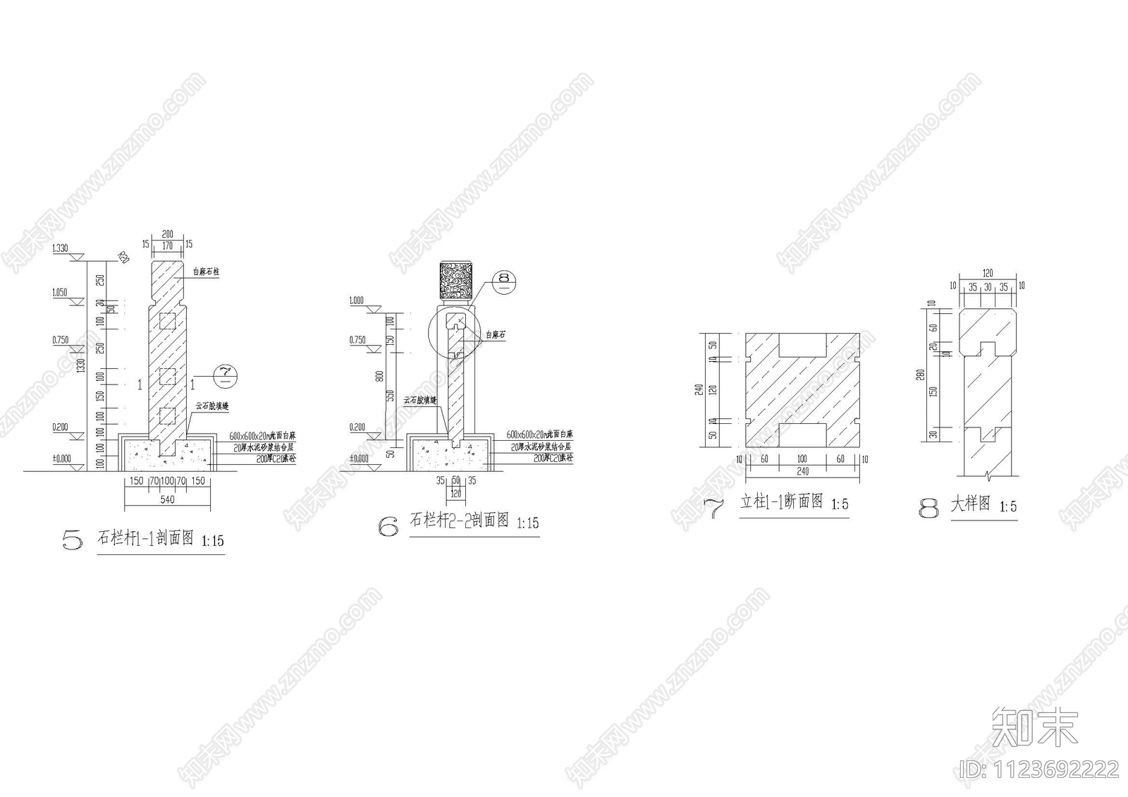 石护拦杆cad施工图下载【ID:1123692222】