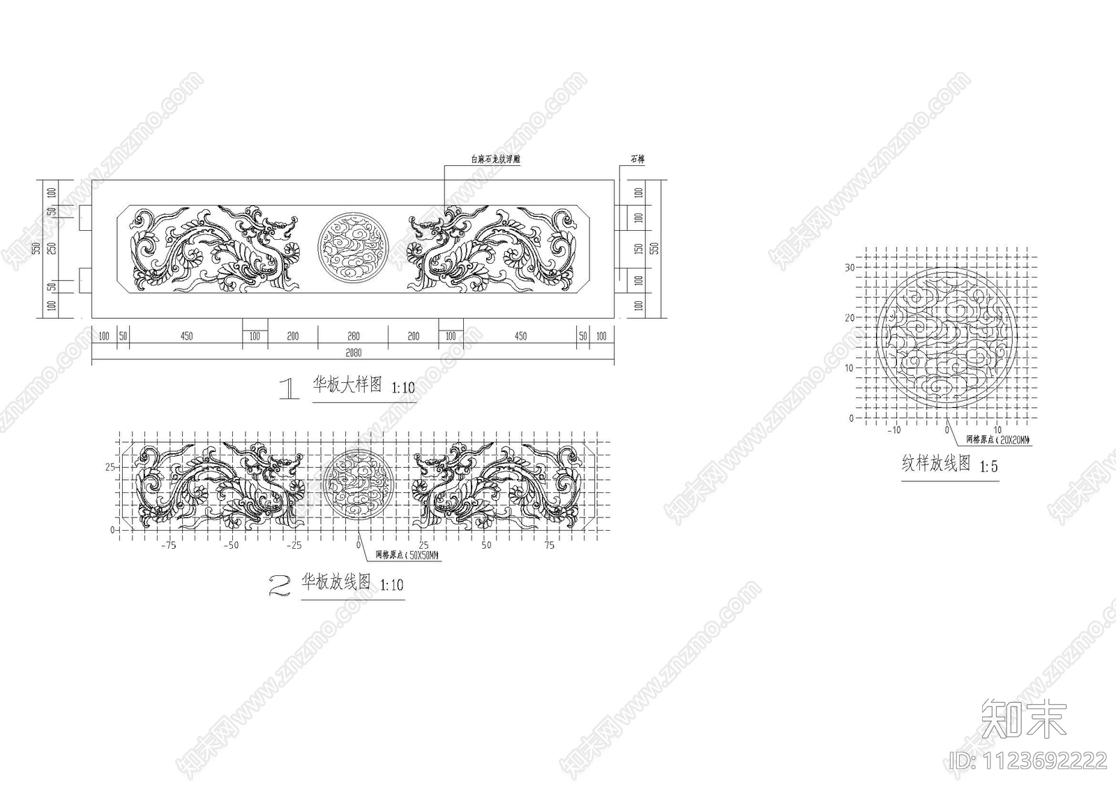 石护拦杆cad施工图下载【ID:1123692222】