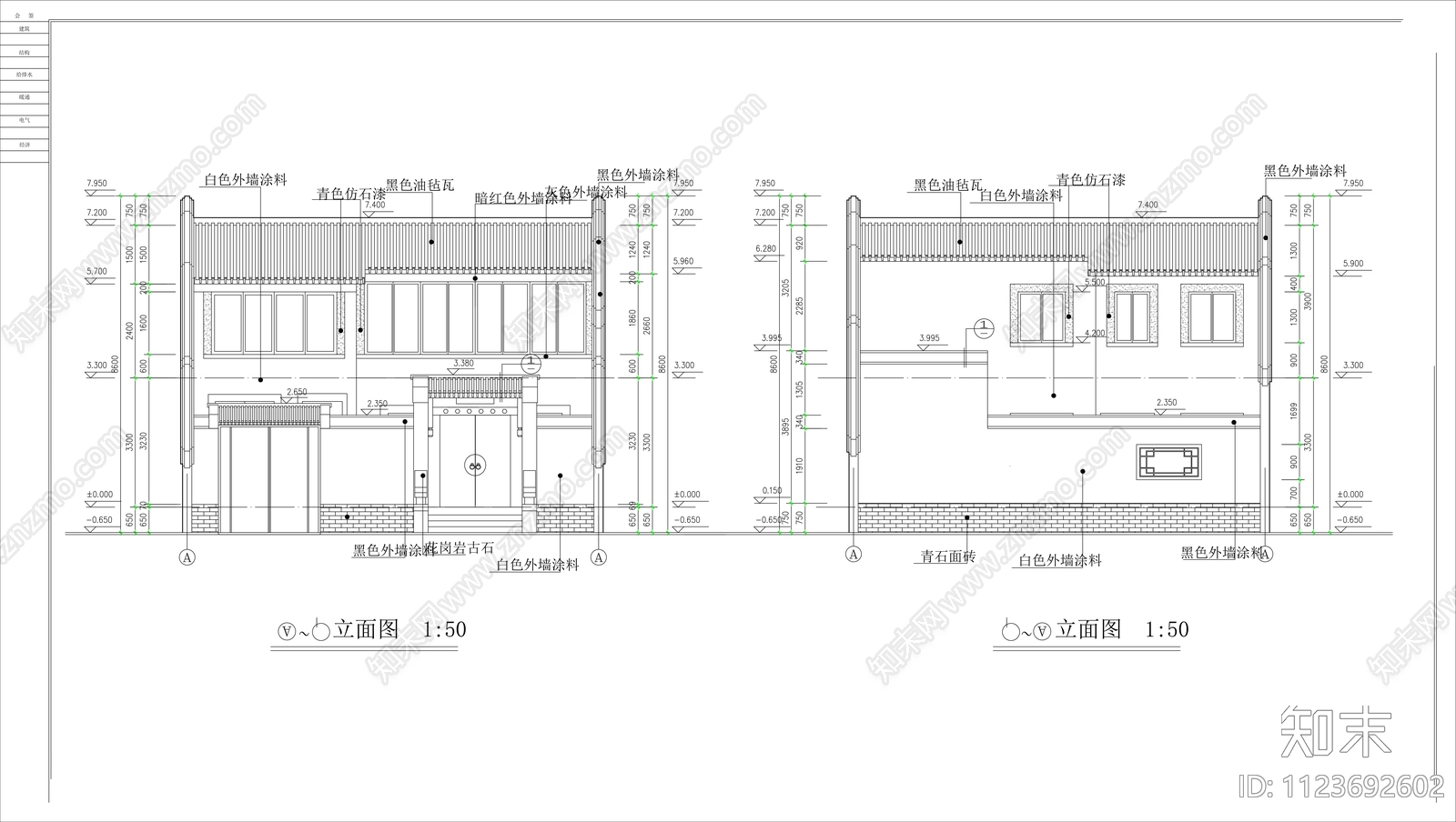 中式四合院建筑设计CAD图纸施工图下载【ID:1123692602】