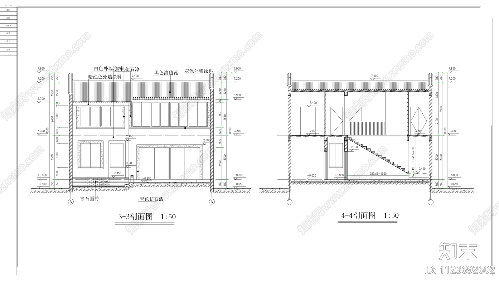 中式四合院建筑设计CAD图纸施工图下载【ID:1123692602】