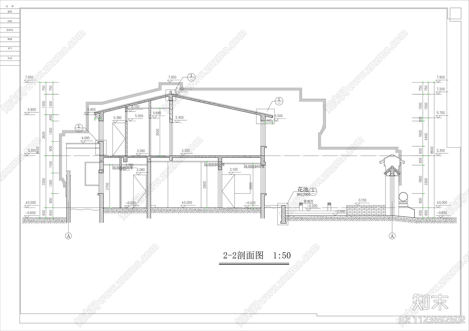 中式四合院建筑设计CAD图纸施工图下载【ID:1123692602】