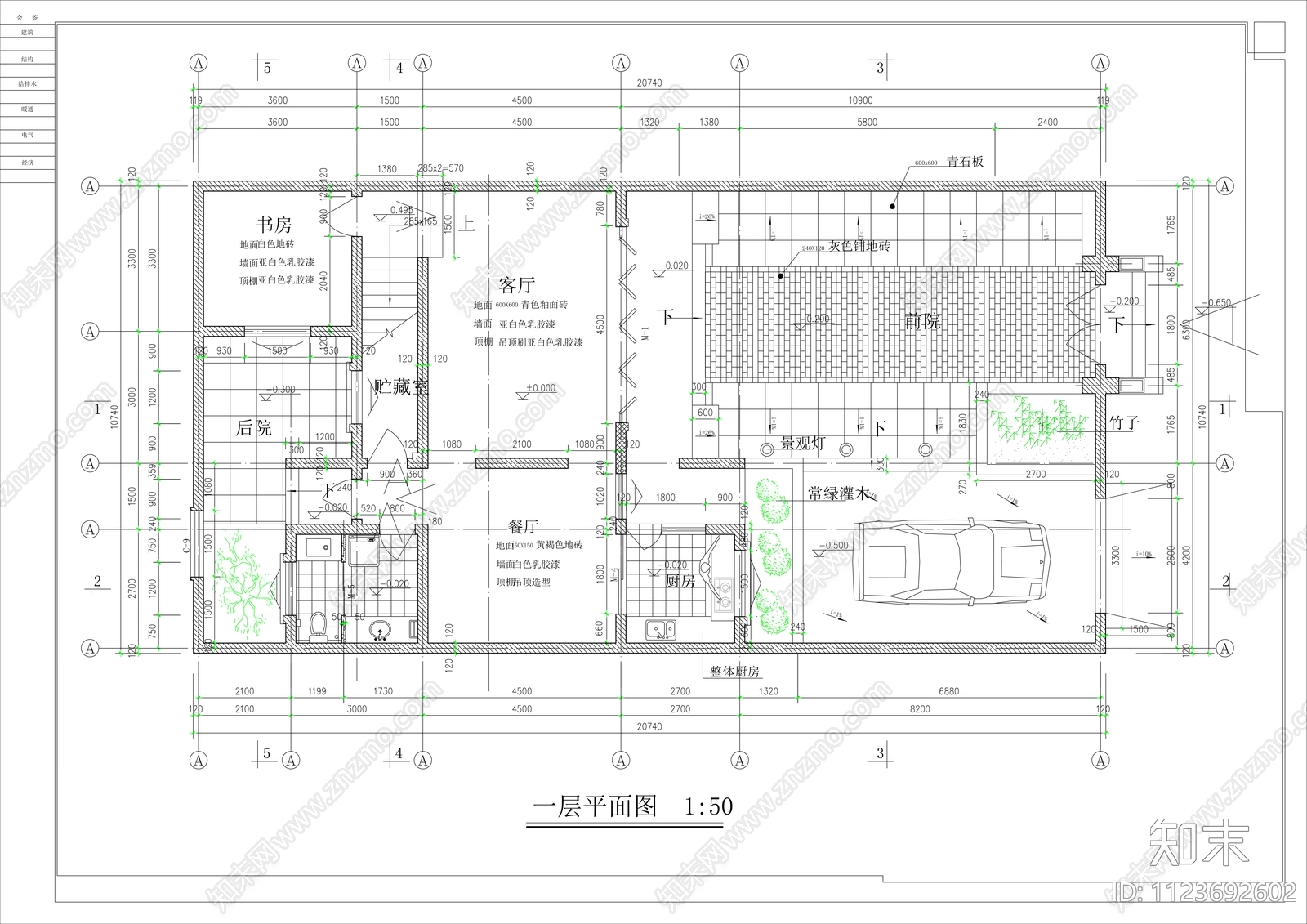 中式四合院建筑设计CAD图纸施工图下载【ID:1123692602】