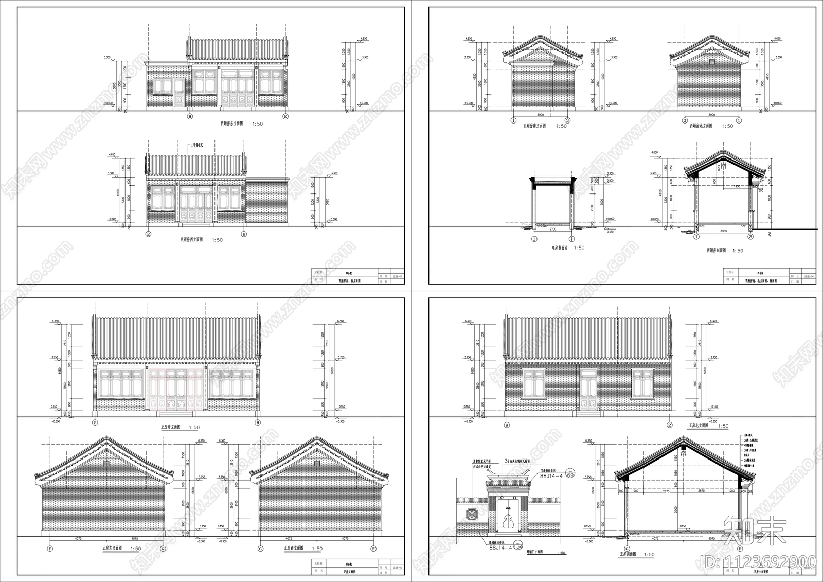 中式四合院建筑设计CAD图cad施工图下载【ID:1123692900】