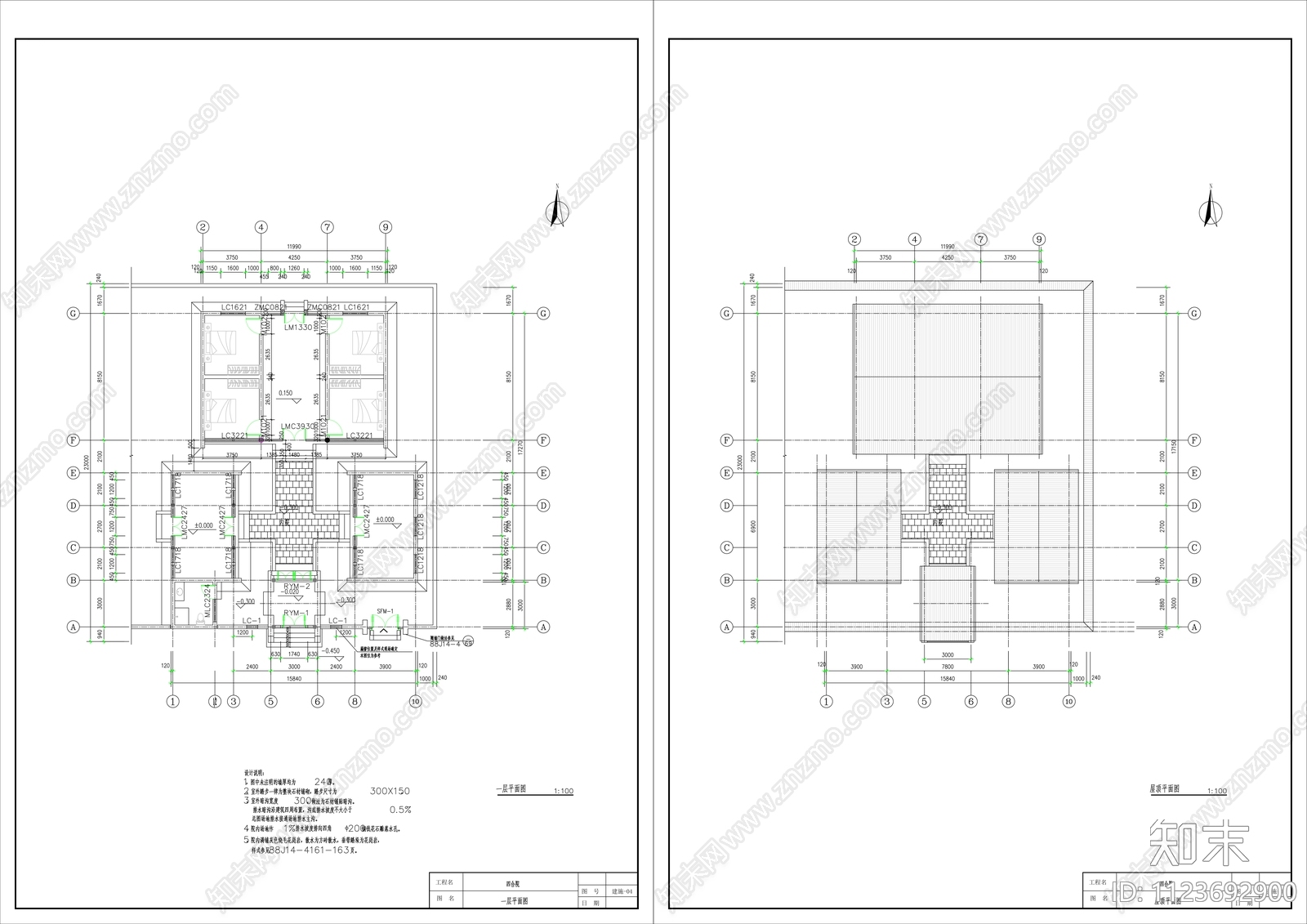 中式四合院建筑设计CAD图cad施工图下载【ID:1123692900】