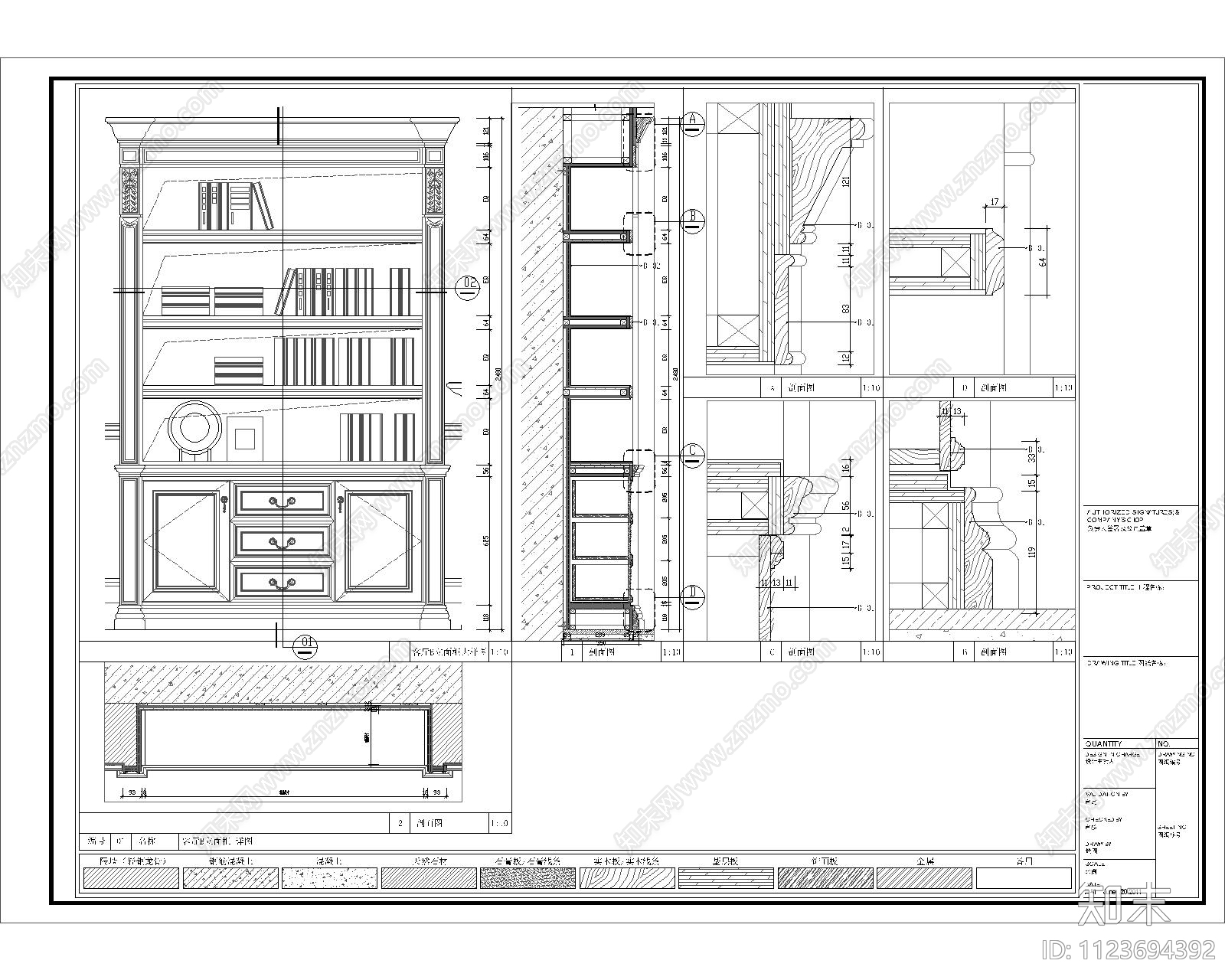 法式嵌入式家具详图cad施工图下载【ID:1123694392】