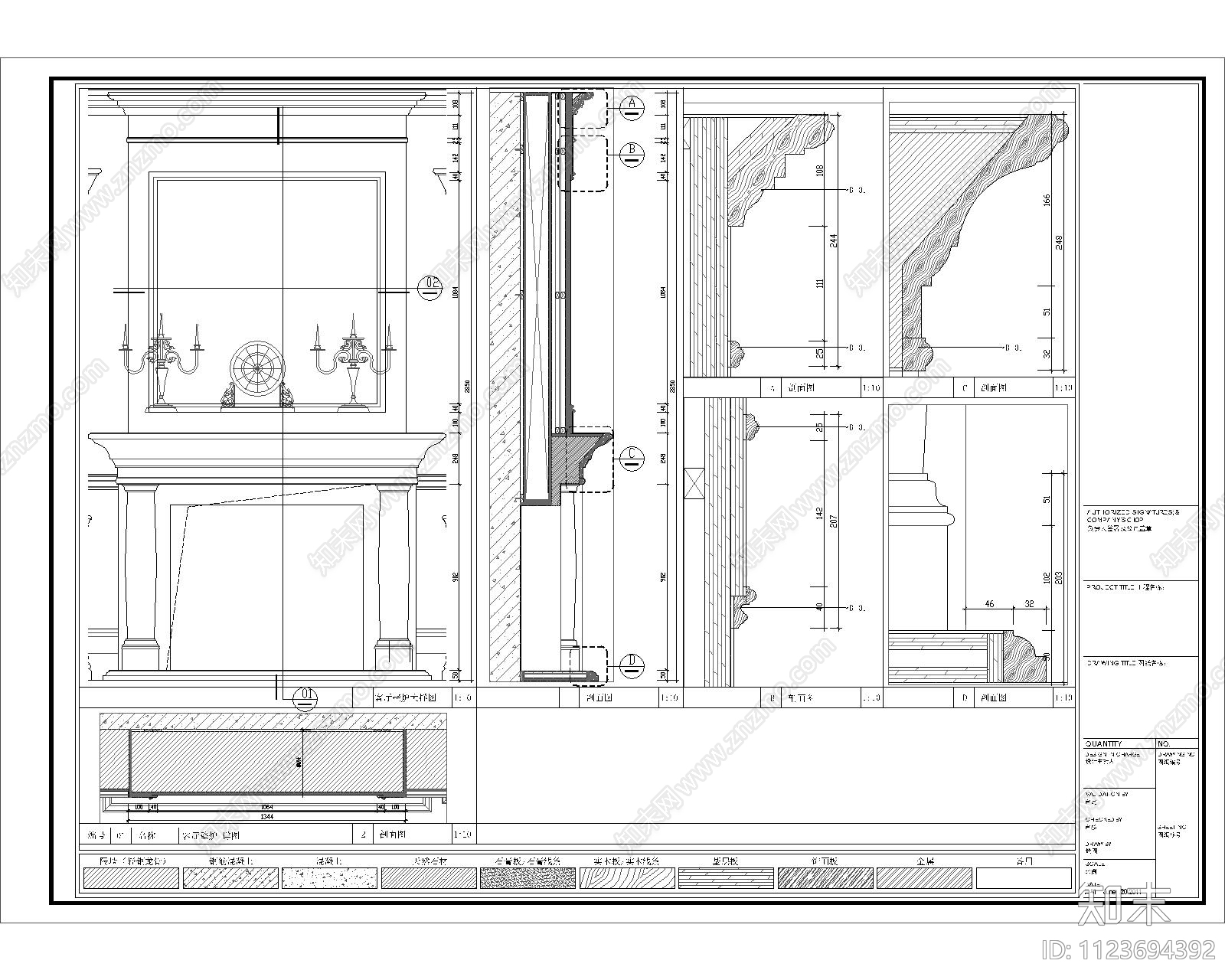 法式嵌入式家具详图cad施工图下载【ID:1123694392】