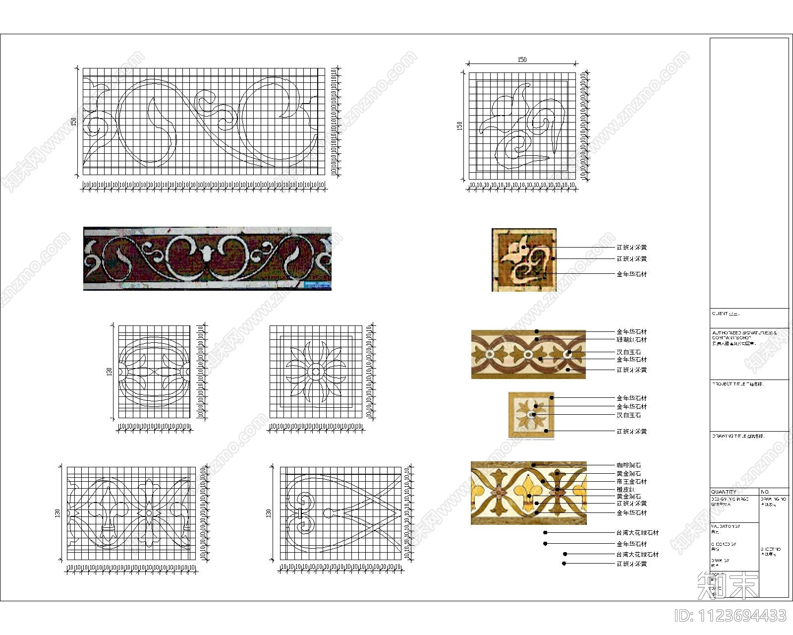 欧式地面拼花详图施工图下载【ID:1123694433】