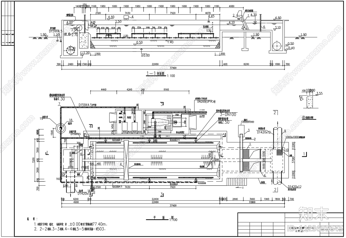 10万立方细格栅曝气沉砂池工艺图平面剖面三视图施工图下载【ID:1123695645】