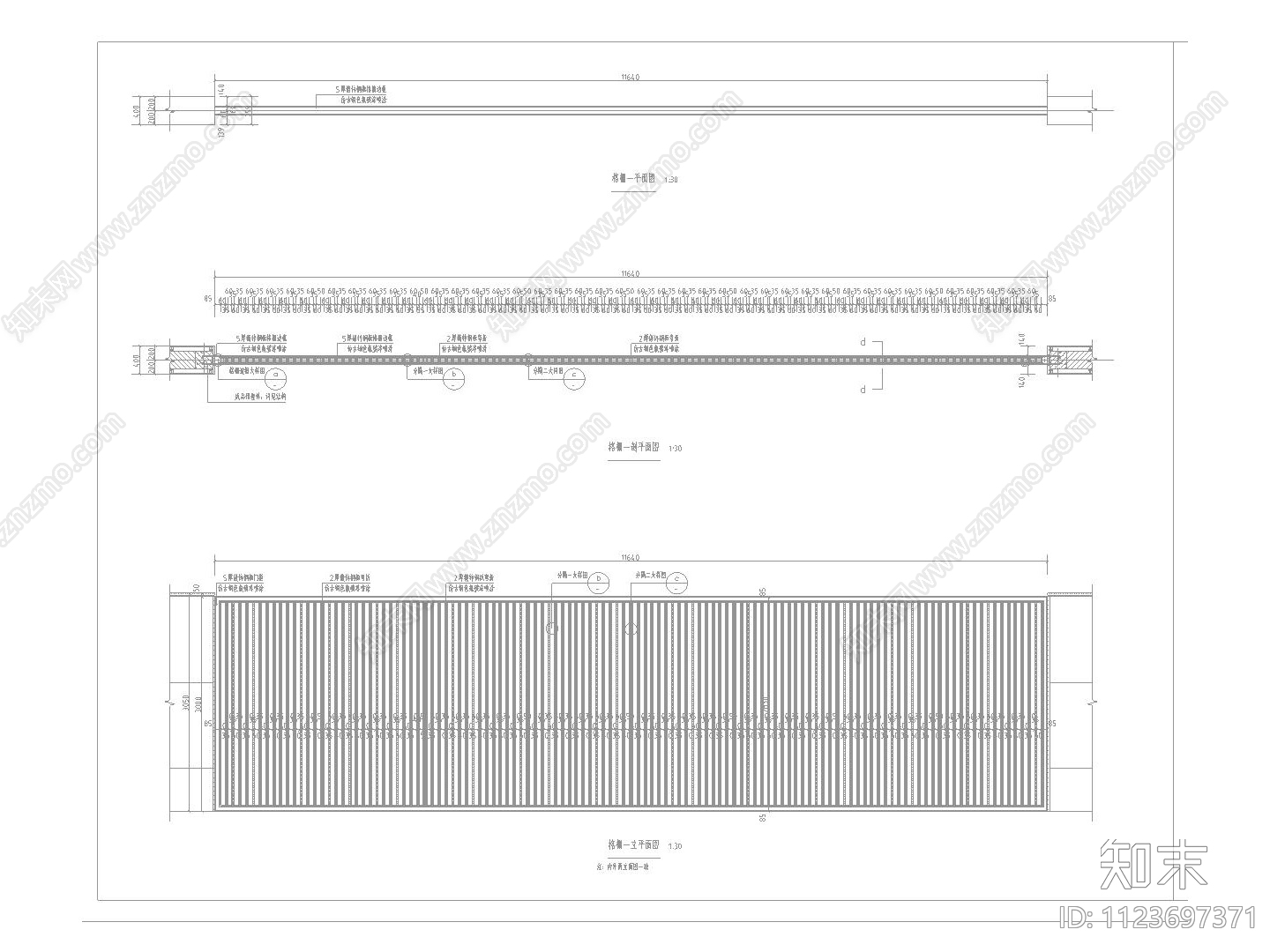 现代简约别墅铁艺格栅做法cad施工图下载【ID:1123697371】