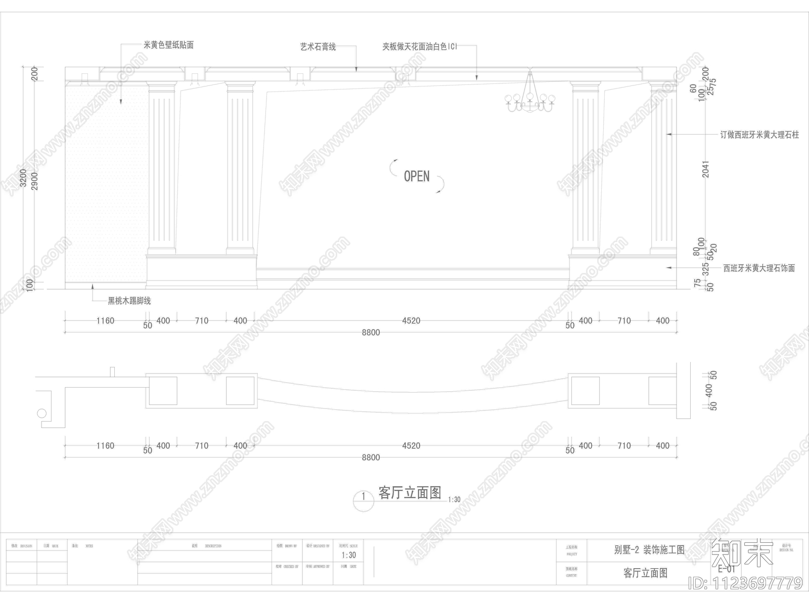 现代别墅全套图纸cad施工图下载【ID:1123697779】