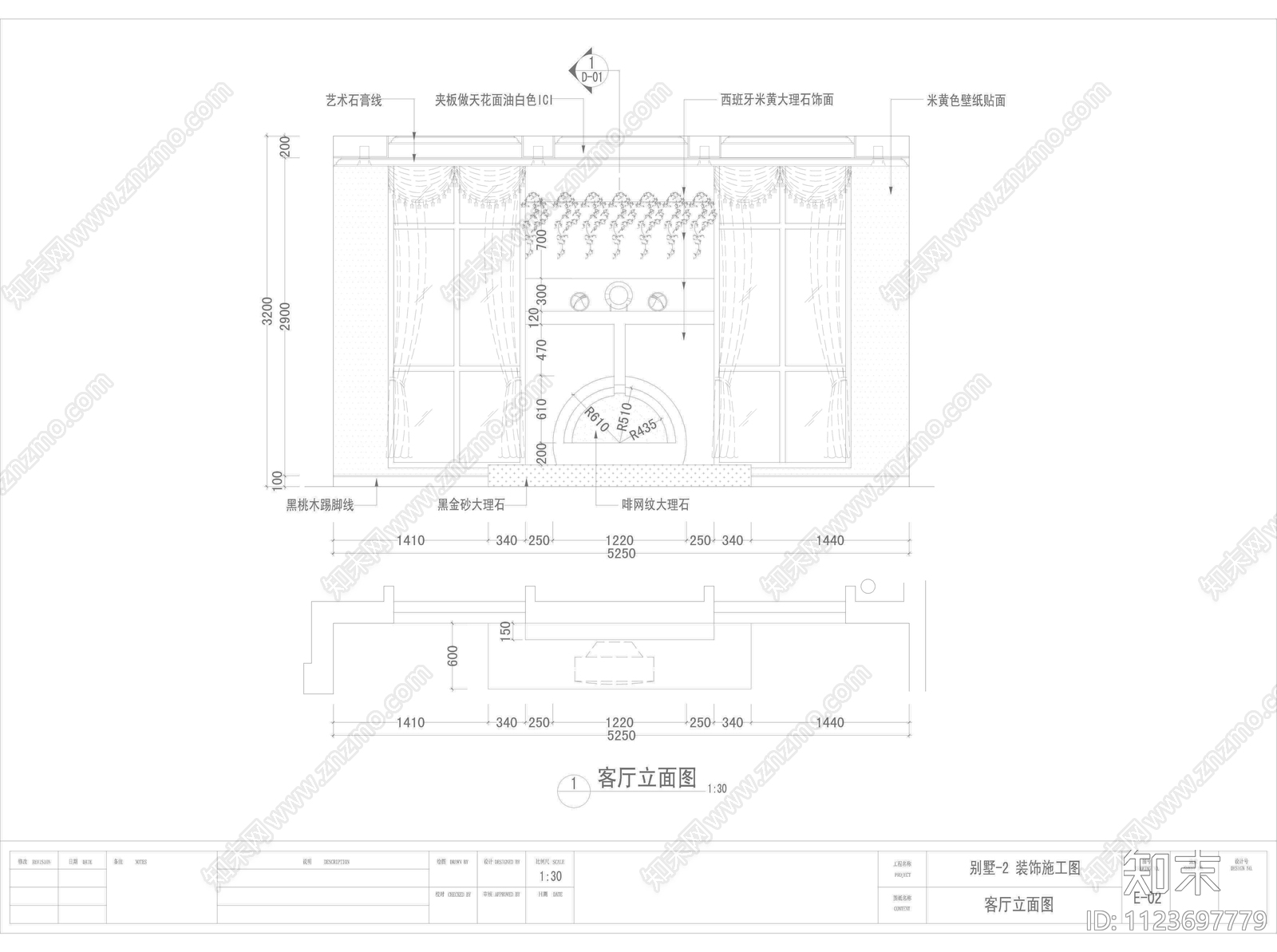 现代别墅全套图纸cad施工图下载【ID:1123697779】