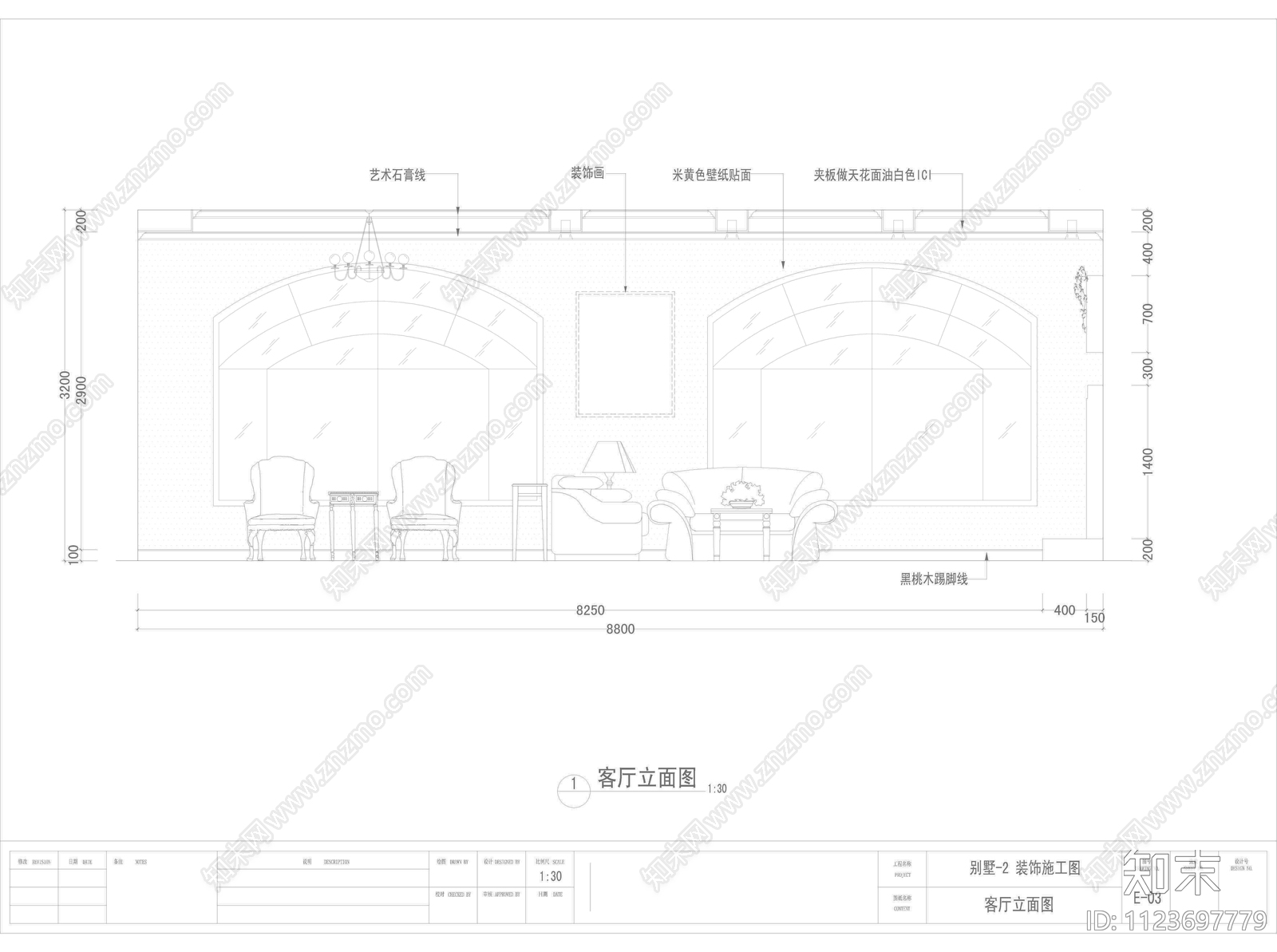 现代别墅全套图纸cad施工图下载【ID:1123697779】