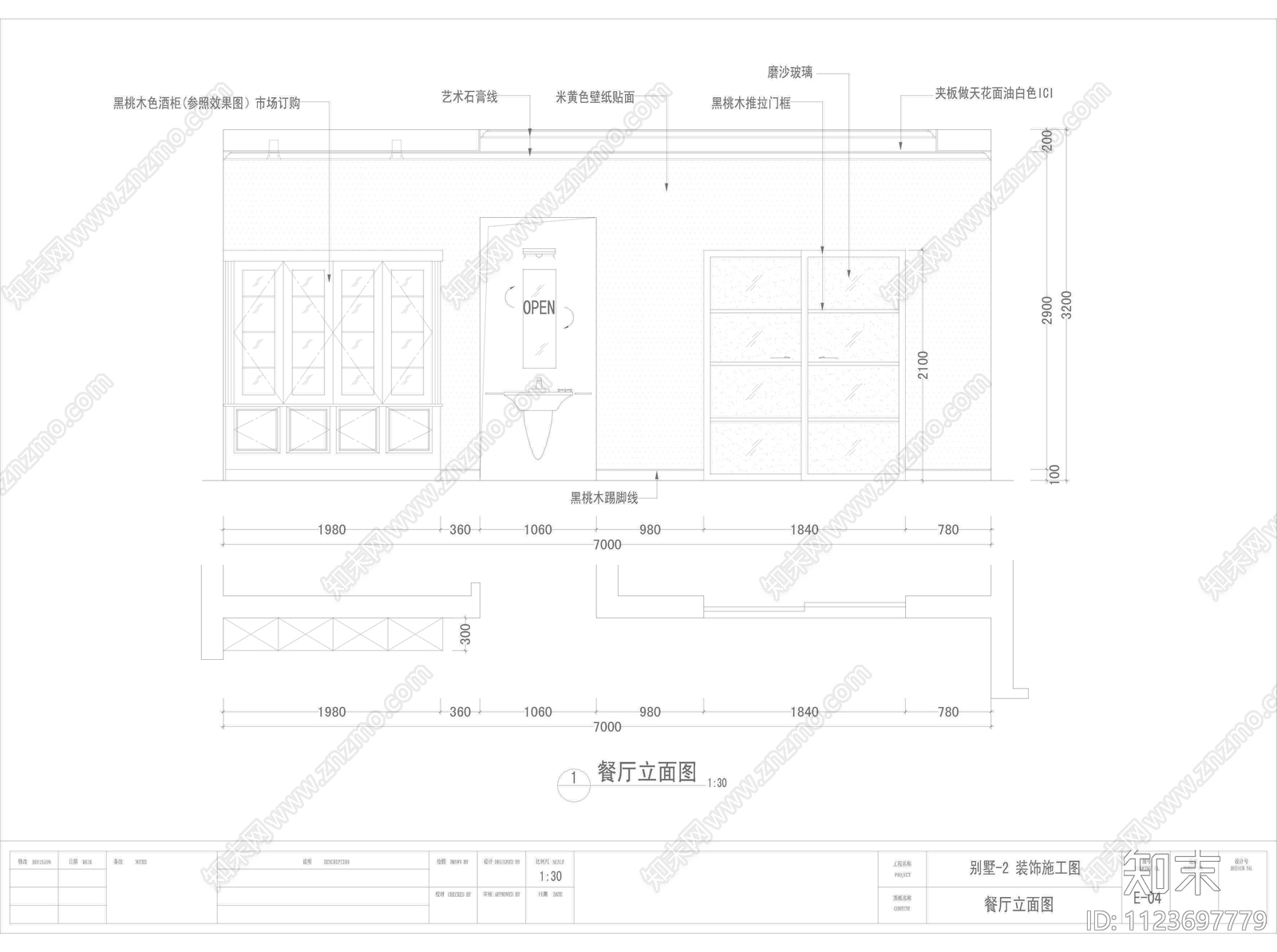 现代别墅全套图纸cad施工图下载【ID:1123697779】