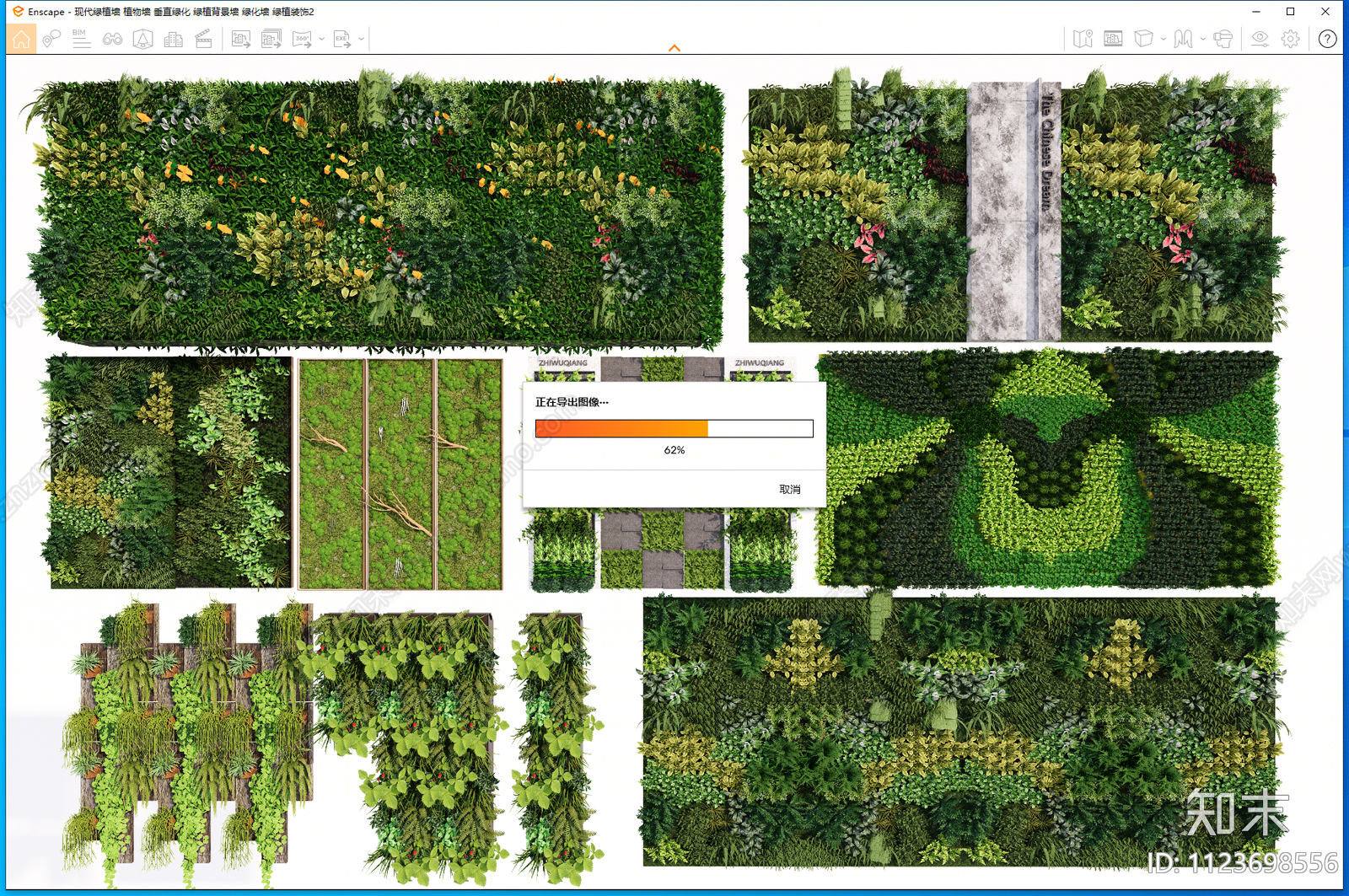 绿植墙SU模型下载【ID:1123698556】
