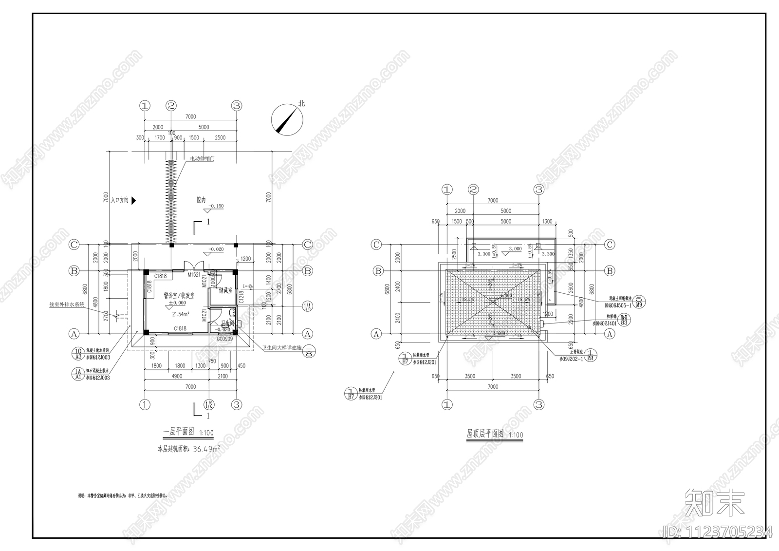 医疗警务室cad施工图下载【ID:1123705234】