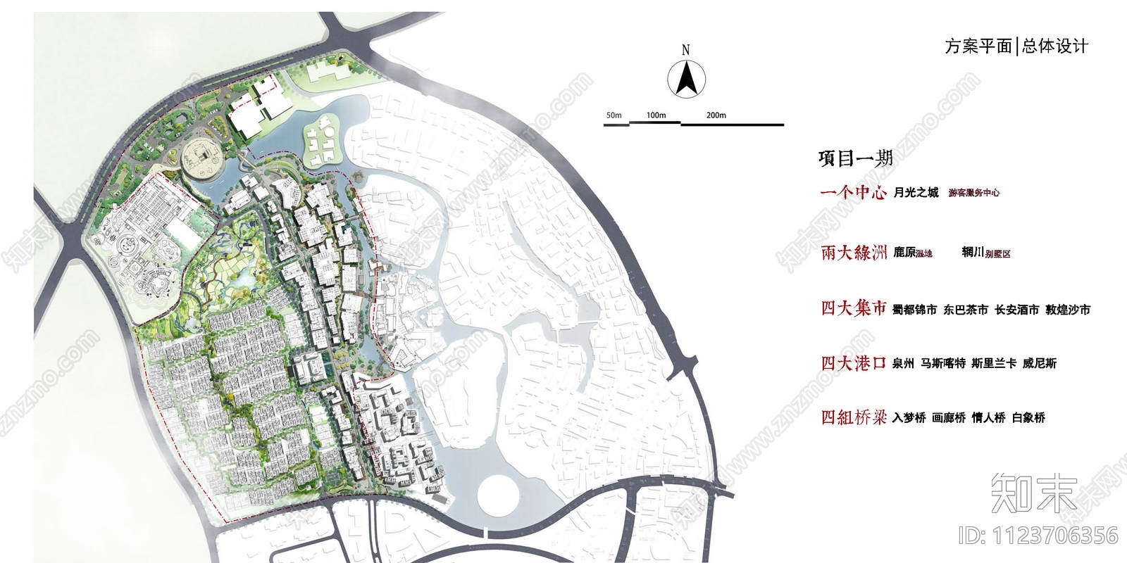 丽江美林梦丝路小城一期景观深化方案文本下载【ID:1123706356】