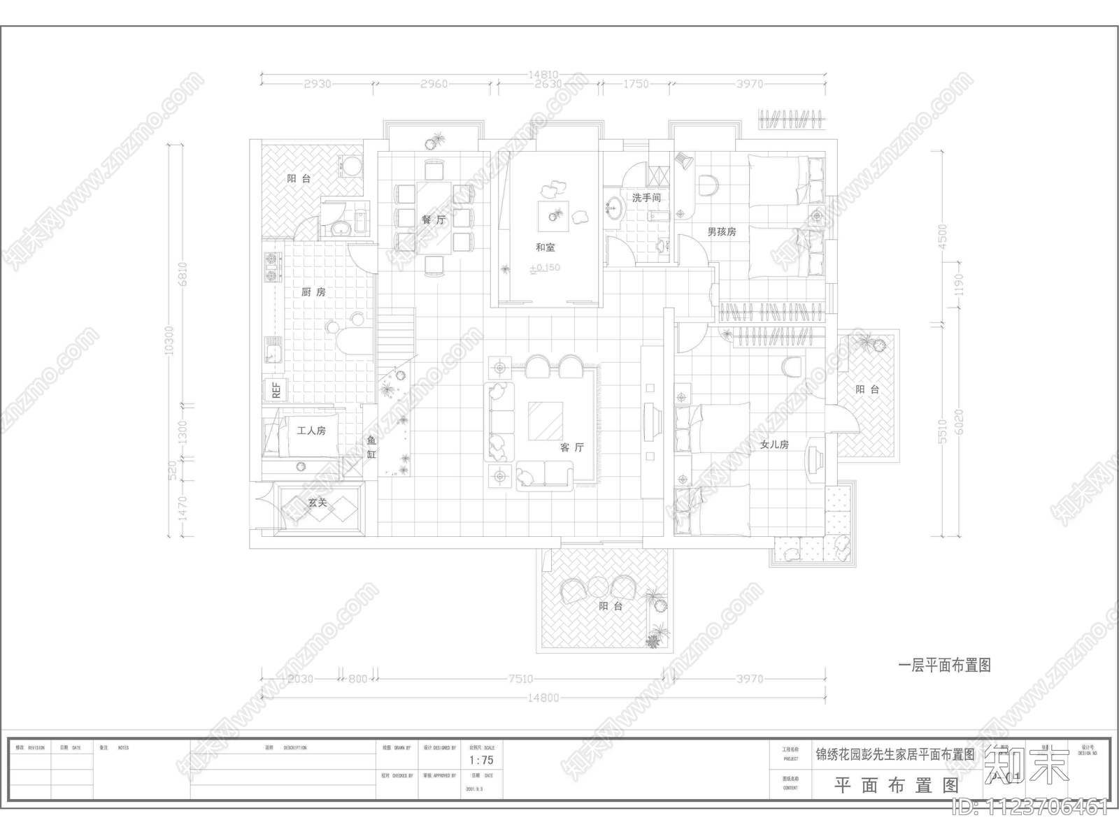 深圳锦绣花园家居装修cad施工图下载【ID:1123706461】