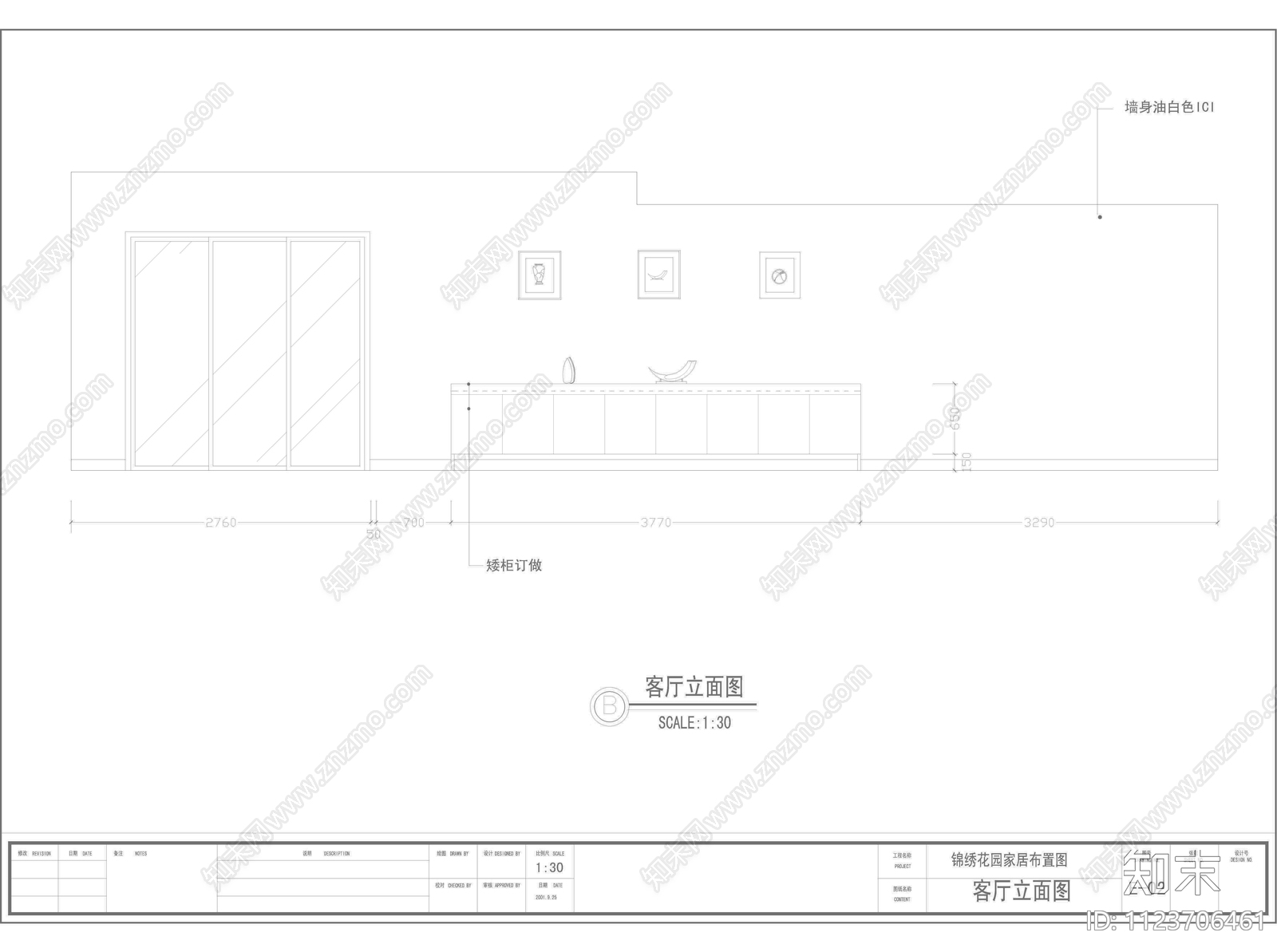 深圳锦绣花园家居装修cad施工图下载【ID:1123706461】