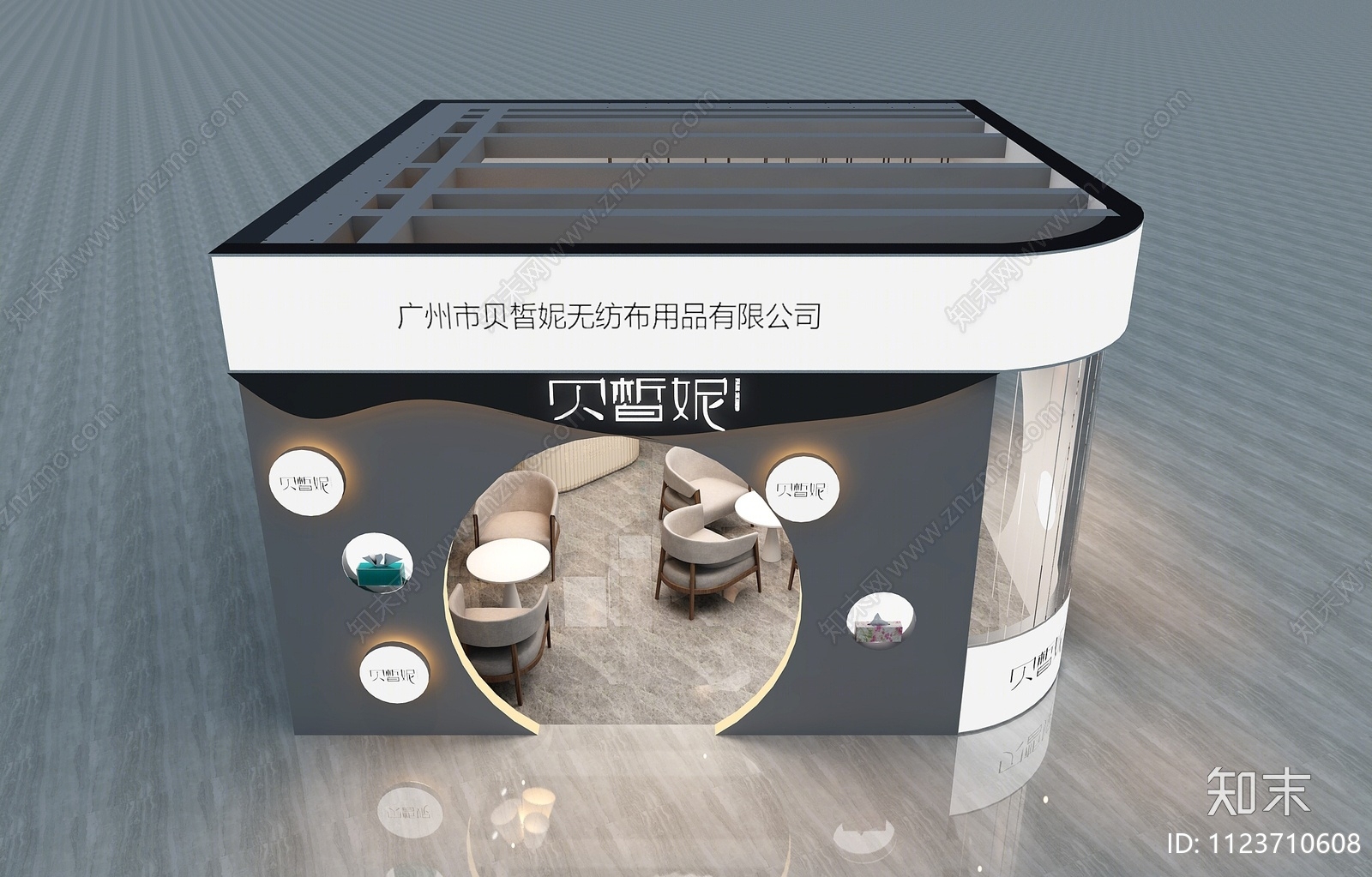 现代卫生纸展厅3D模型下载【ID:1123710608】