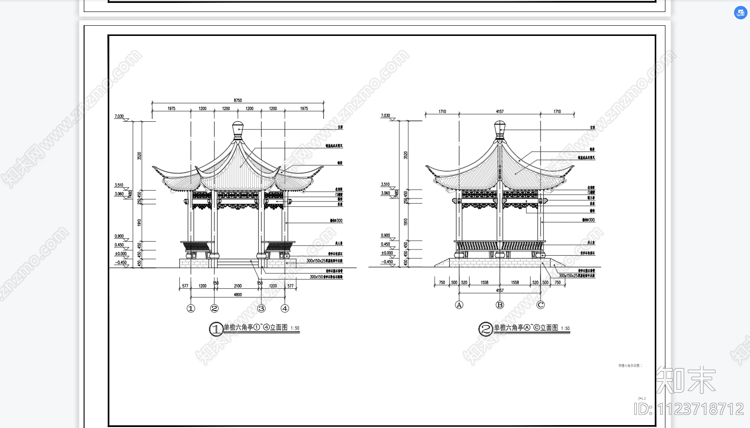 单檐六角亭cad施工图下载【ID:1123718712】