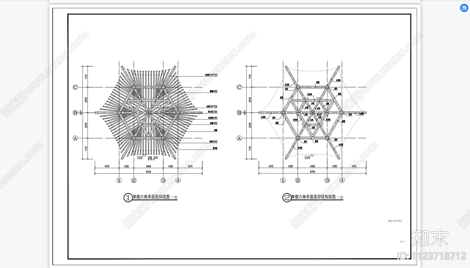 单檐六角亭cad施工图下载【ID:1123718712】