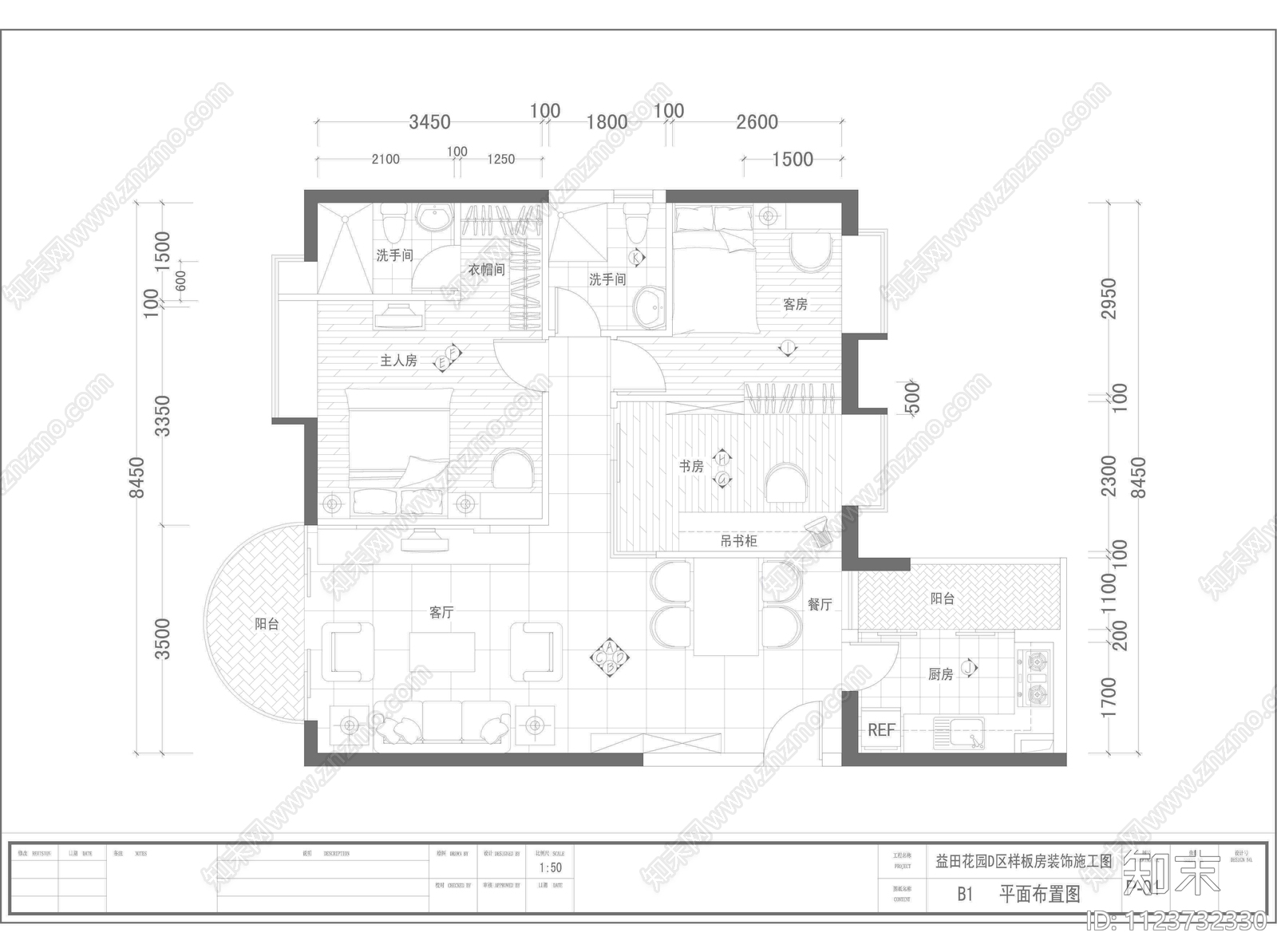 深圳市益田花园两套样板房装修cad施工图下载【ID:1123732330】