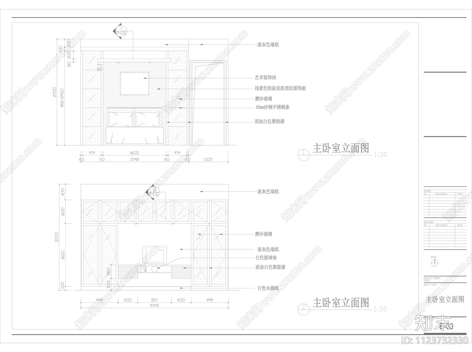 深圳市益田花园两套样板房装修cad施工图下载【ID:1123732330】