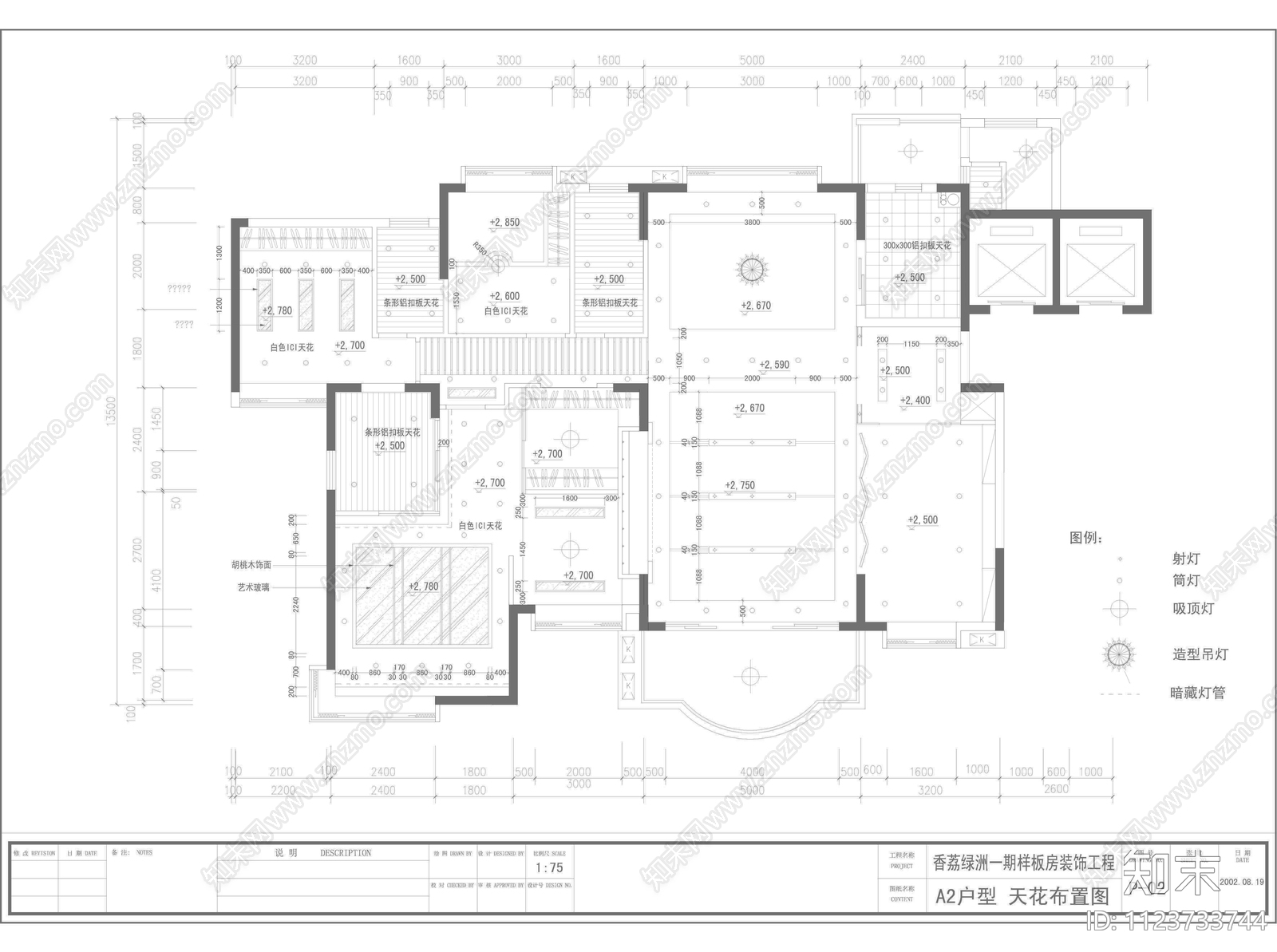 深圳香荔绿洲一期A2户型样板房装修cad施工图下载【ID:1123733744】