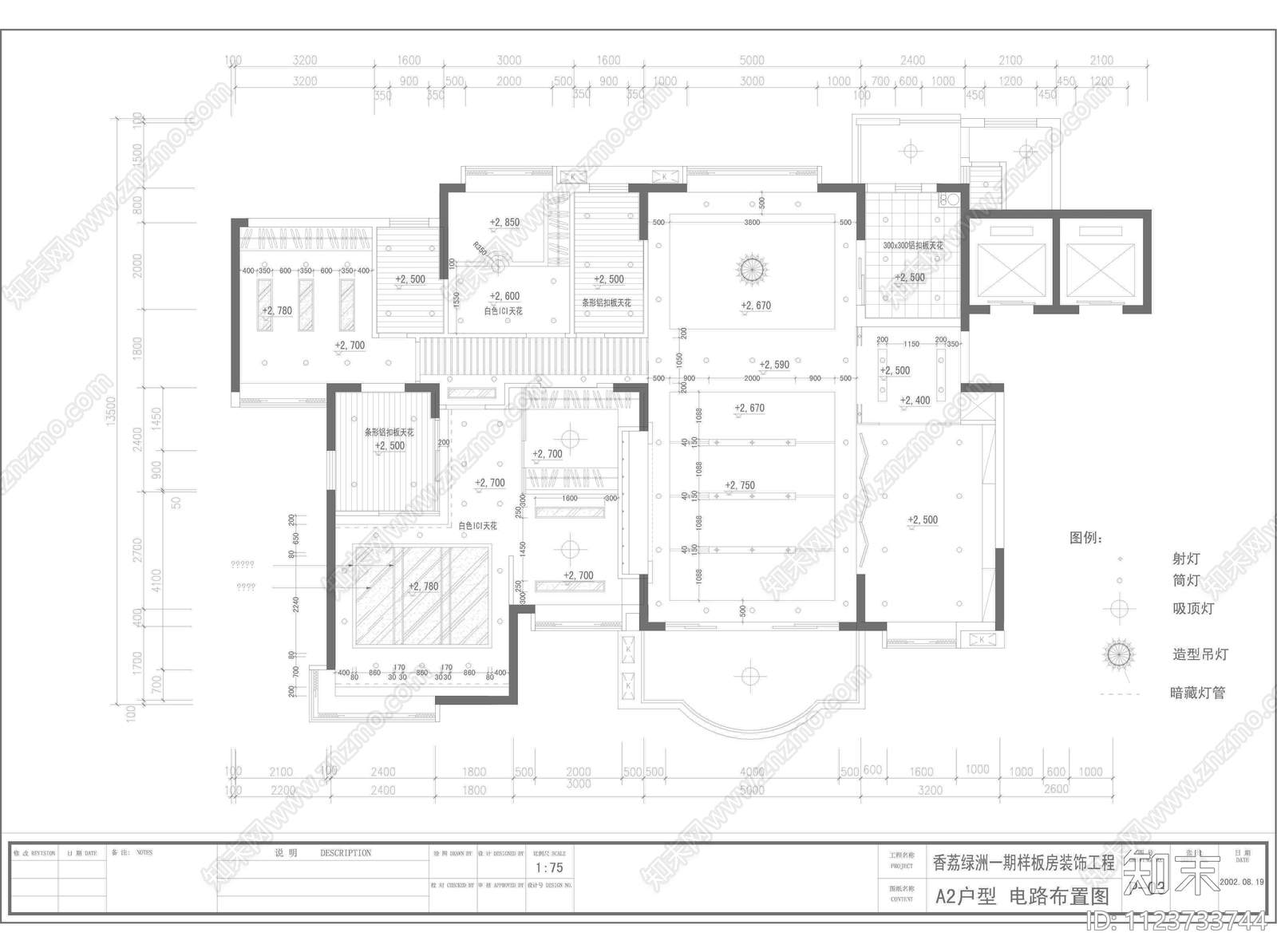 深圳香荔绿洲一期A2户型样板房装修cad施工图下载【ID:1123733744】