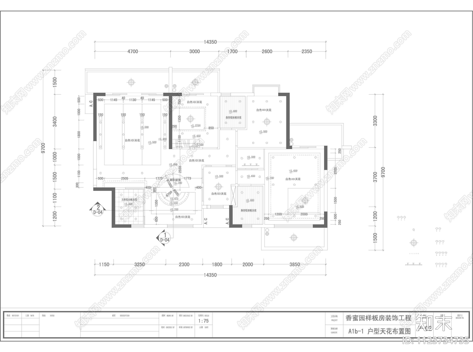 深圳香蜜园cad施工图下载【ID:1123734735】