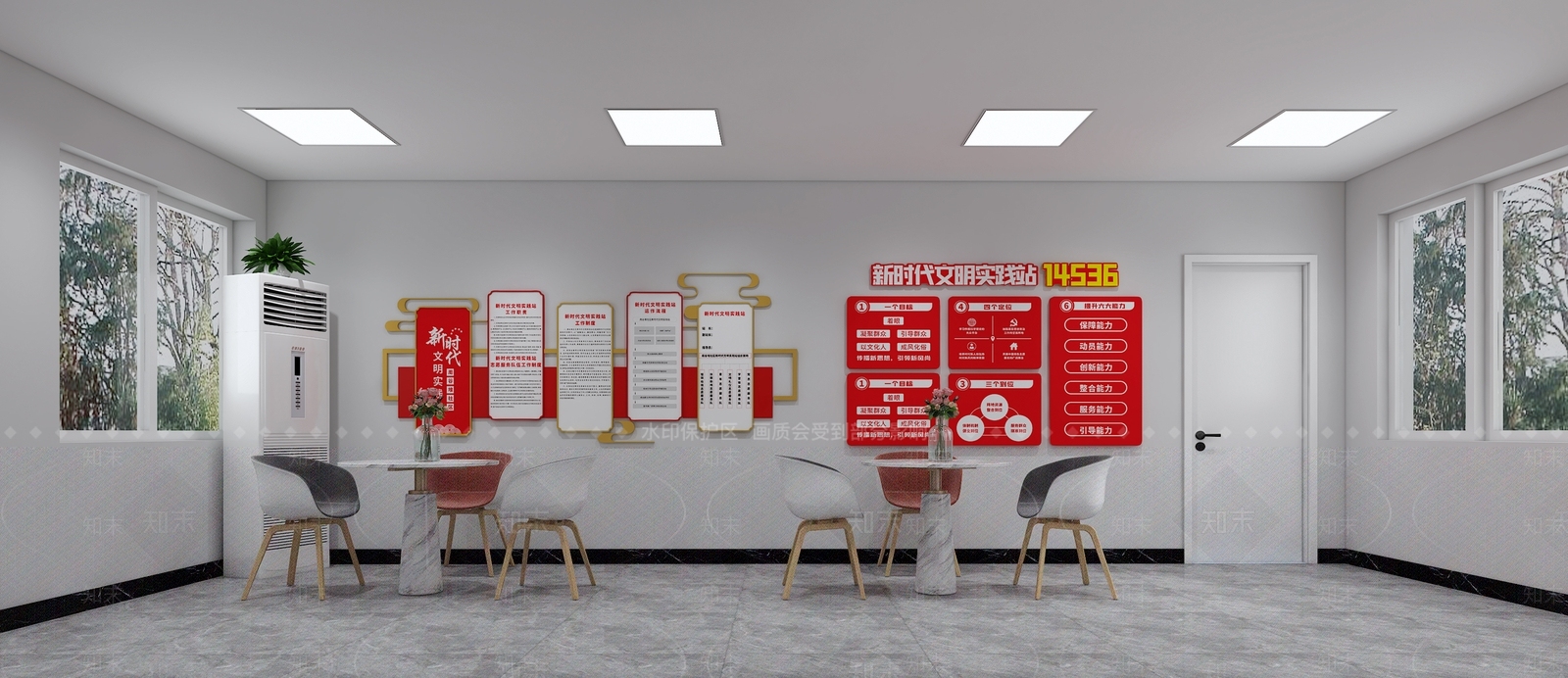 现代党建会议室3D模型下载【ID:1123736086】