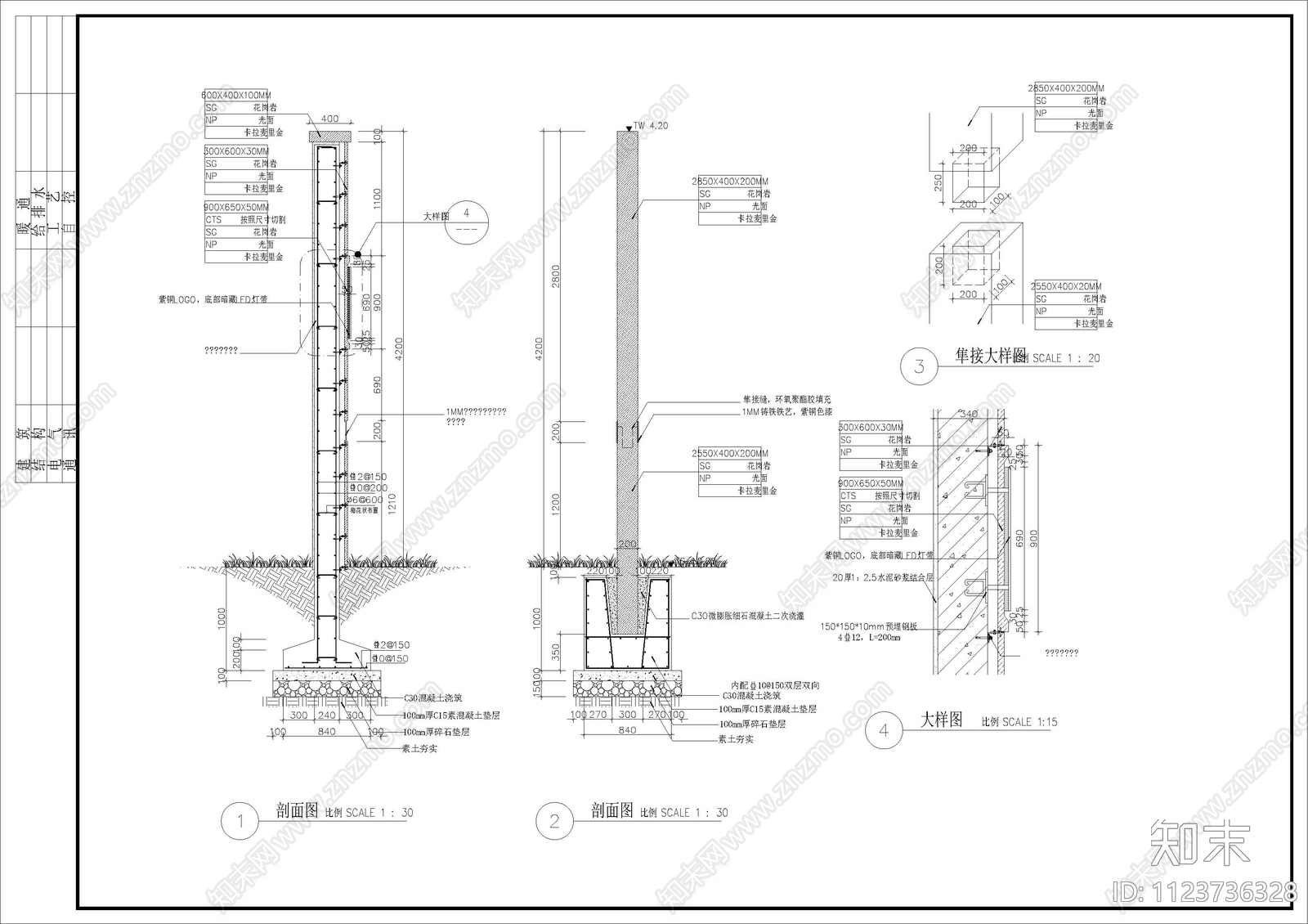 现代简约南京铂悦秦淮示范区景观方案施工图下载【ID:1123736328】