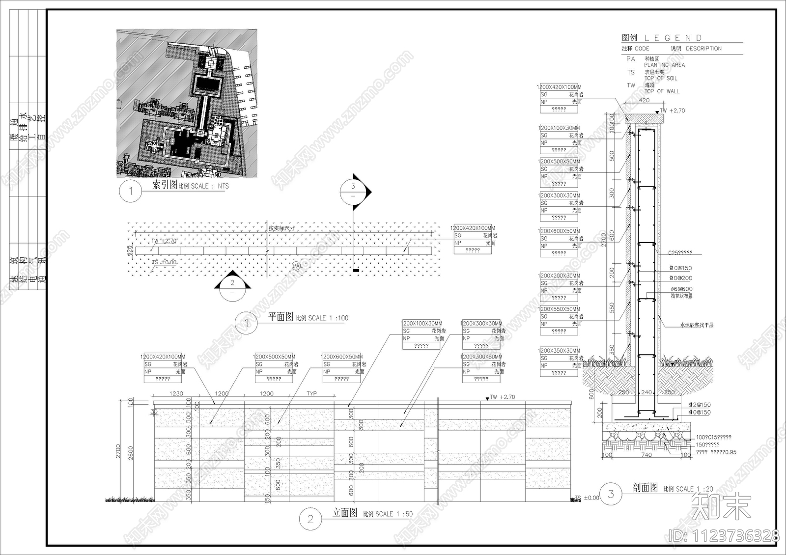 现代简约南京铂悦秦淮示范区景观方案施工图下载【ID:1123736328】