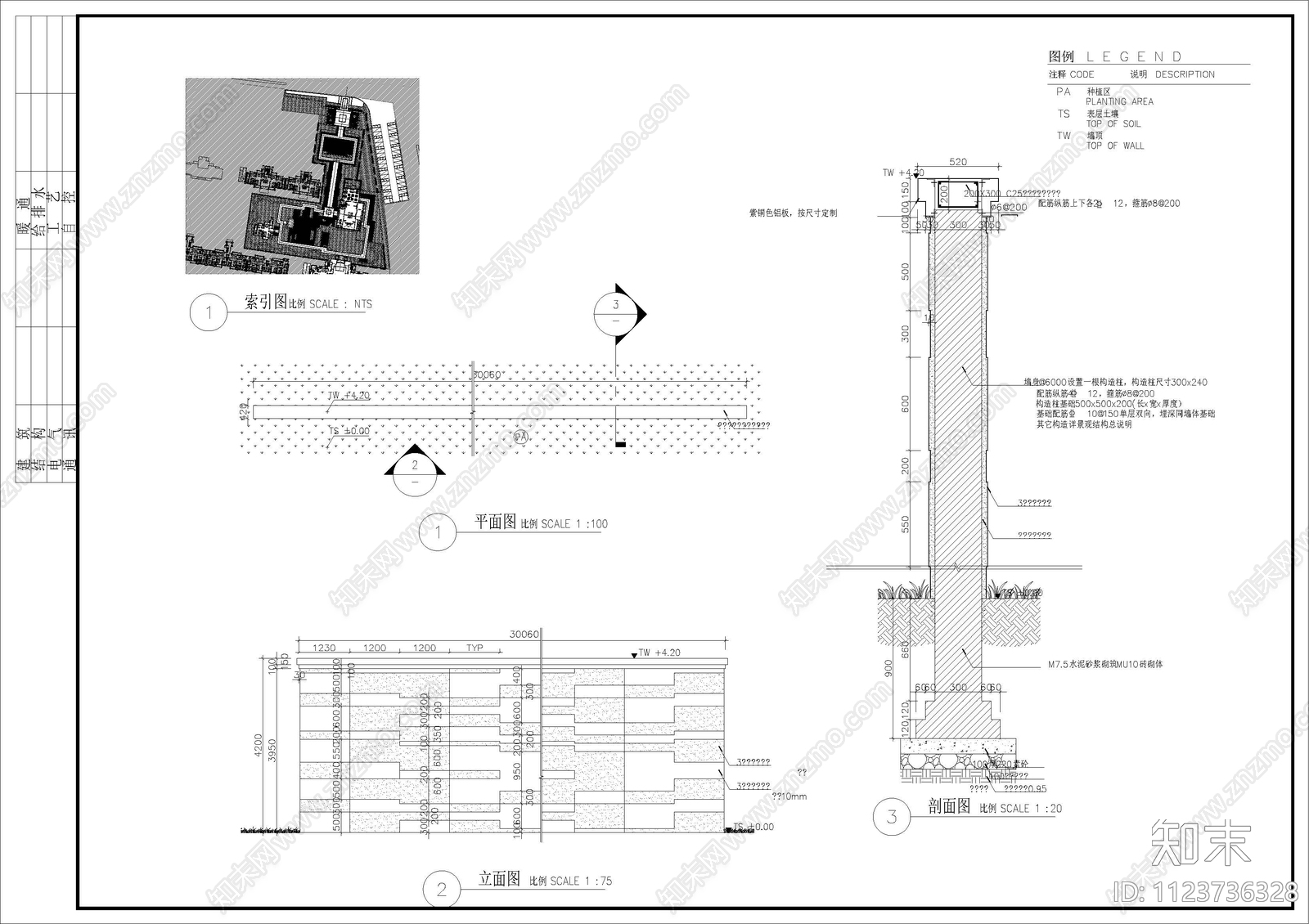 现代简约南京铂悦秦淮示范区景观方案施工图下载【ID:1123736328】