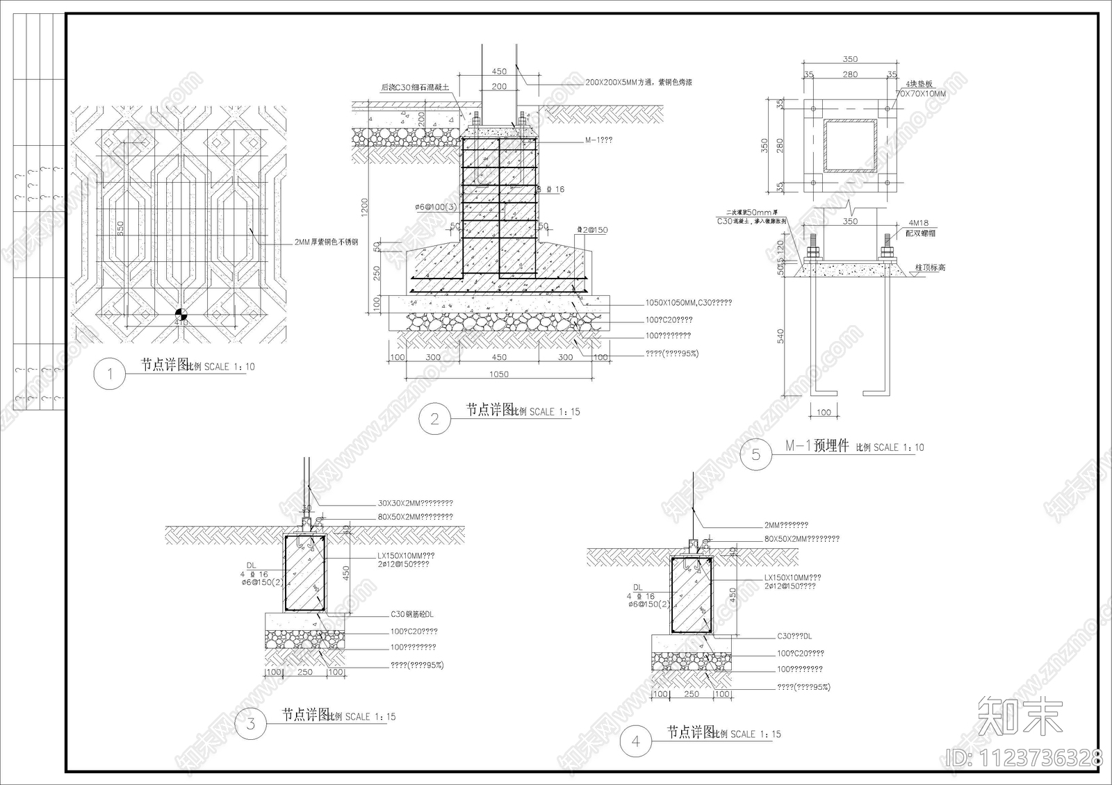 现代简约南京铂悦秦淮示范区景观方案施工图下载【ID:1123736328】