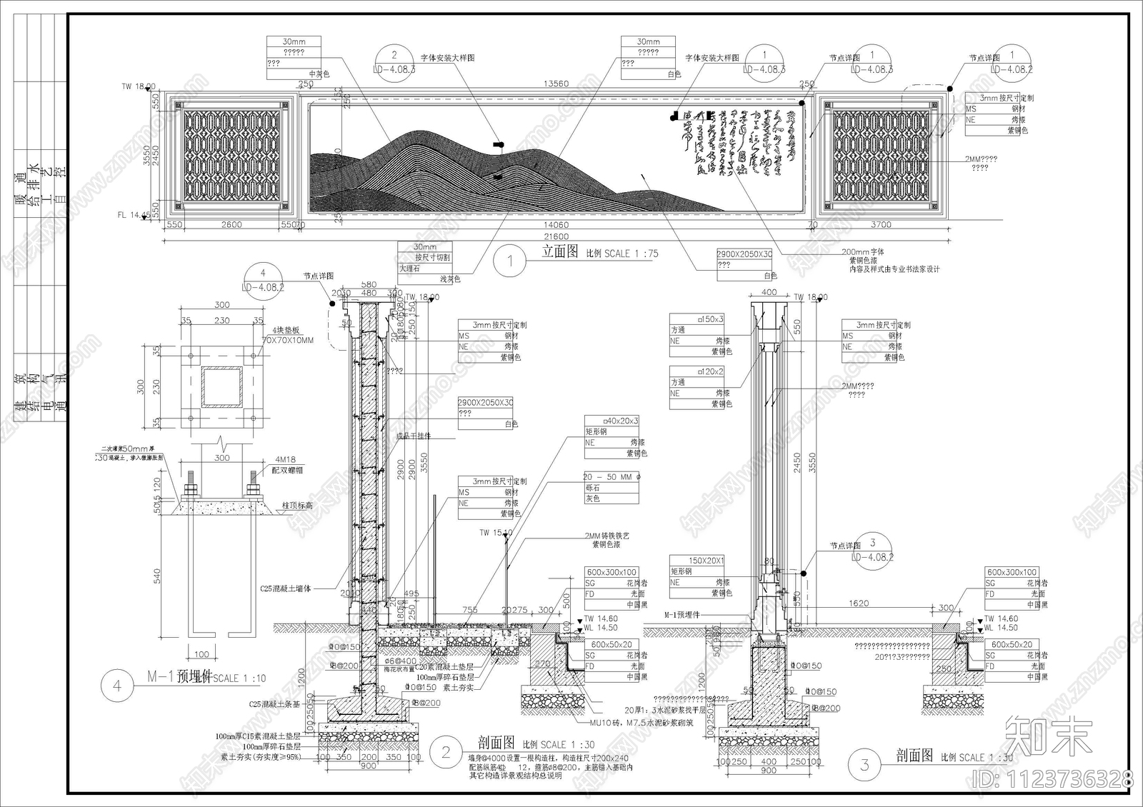 现代简约南京铂悦秦淮示范区景观方案施工图下载【ID:1123736328】