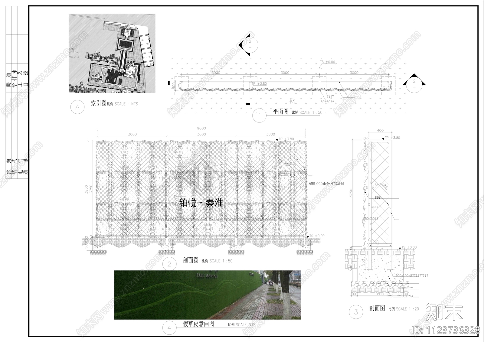 现代简约南京铂悦秦淮示范区景观方案施工图下载【ID:1123736328】