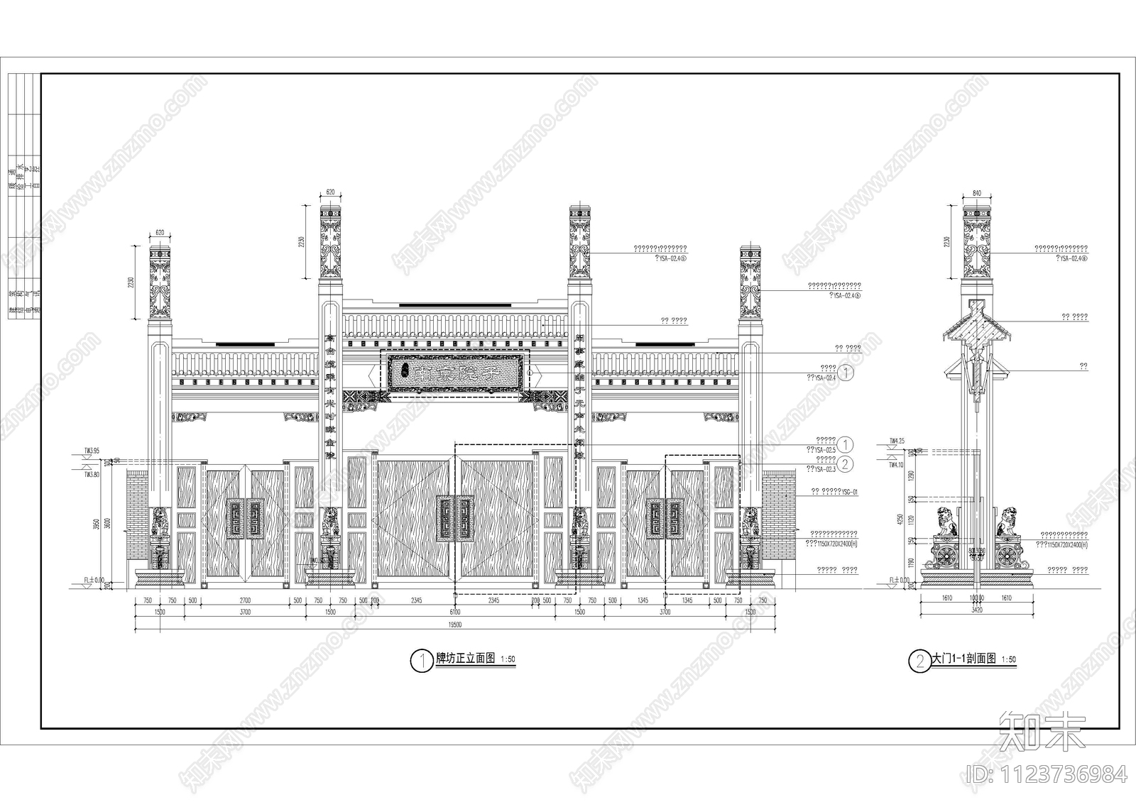 新中式泰禾南京院子示范区景观cad施工图下载【ID:1123736984】