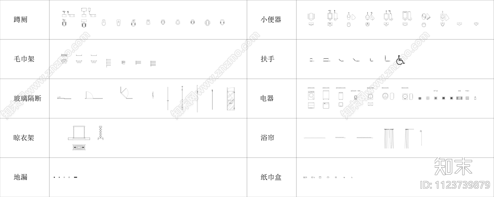 卫浴设施平立面图库施工图下载【ID:1123739879】