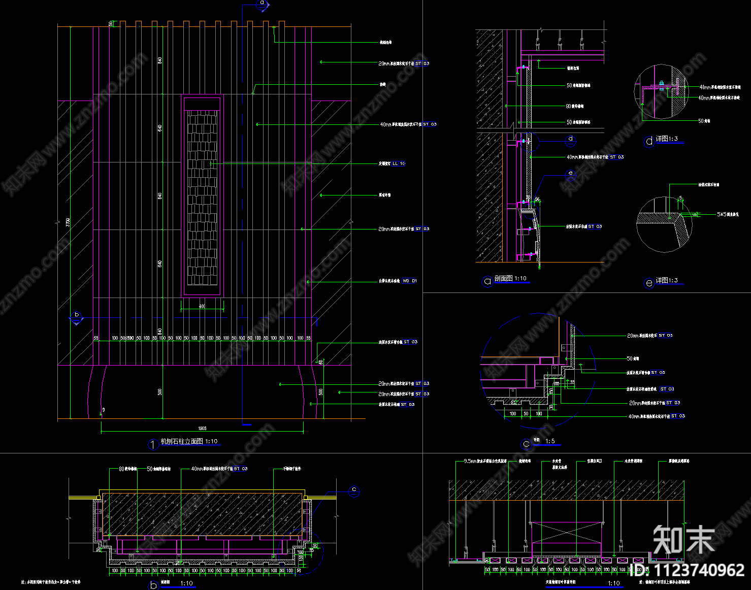 酒店大堂石材柱详图施工图下载【ID:1123740962】