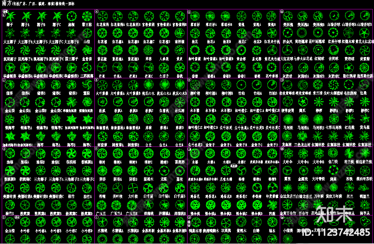 南方植物施工图下载【ID:1123742485】