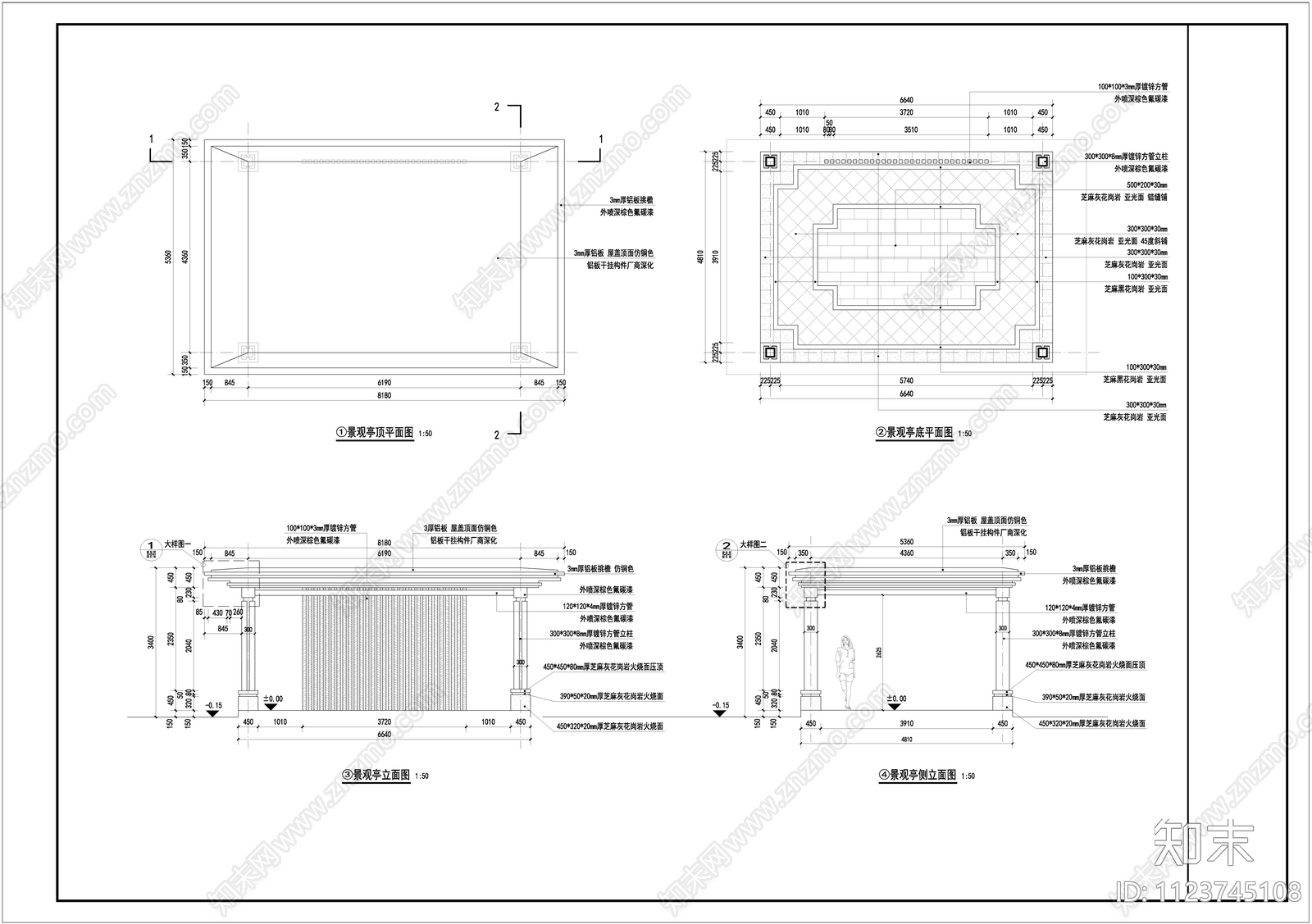 新中式景观亭详图cad施工图下载【ID:1123745108】