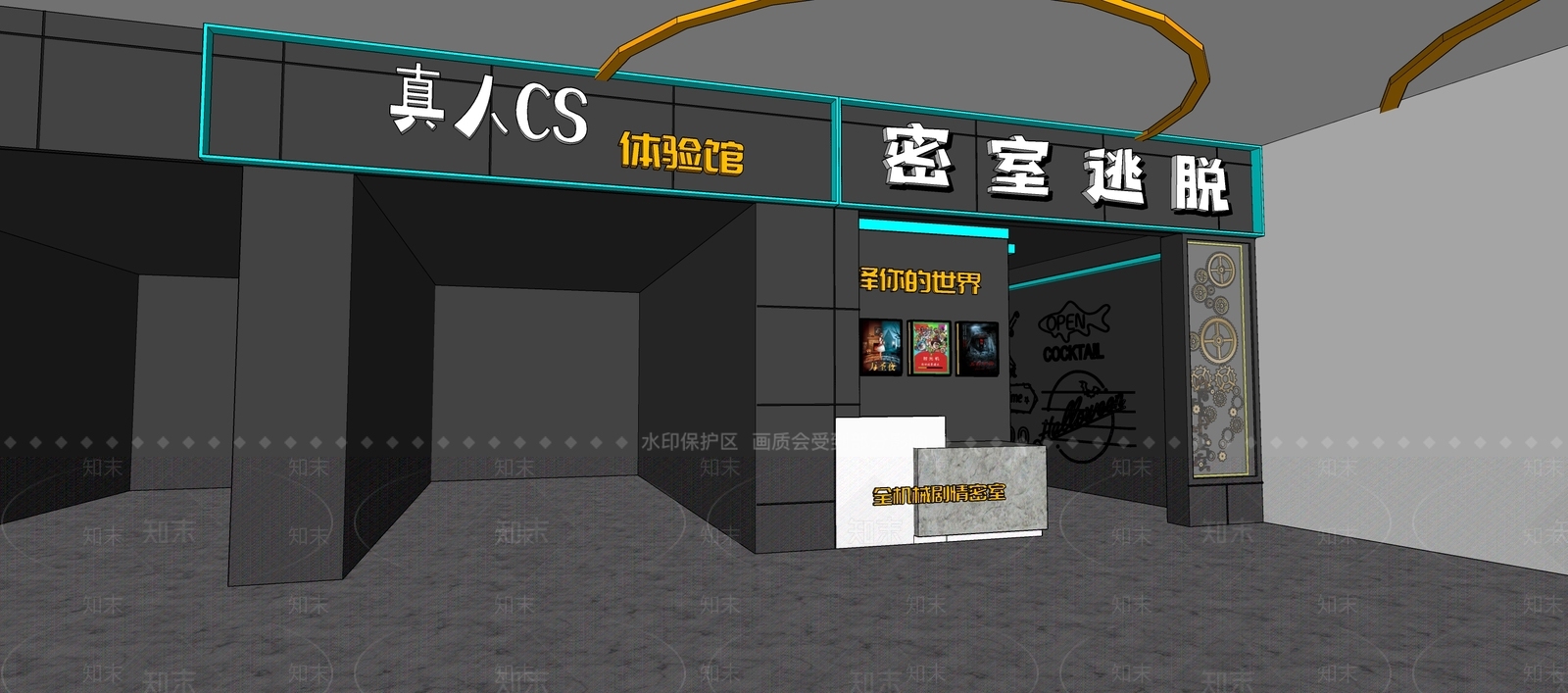 现代密室逃脱门头门面SU模型下载【ID:1123752865】