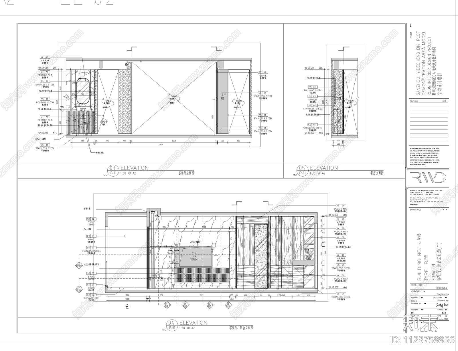 赣州毅德城展示区样板间cad施工图下载【ID:1123759956】