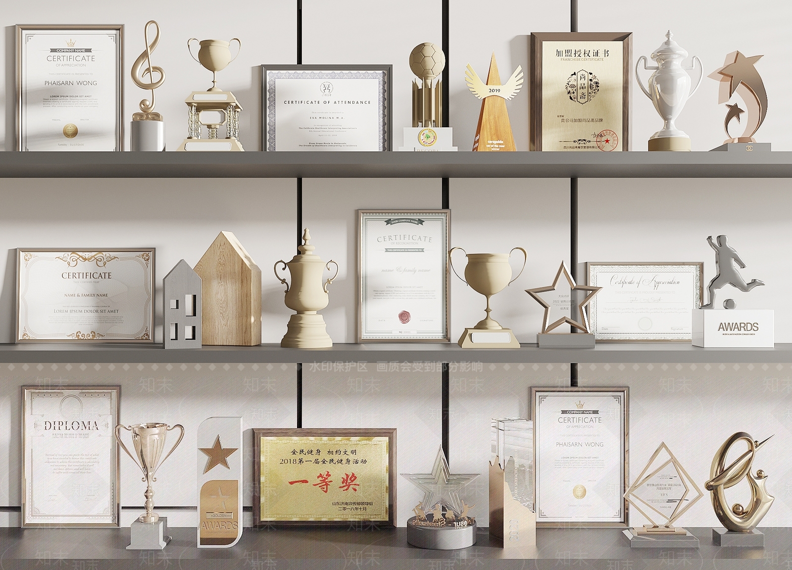 奖杯奖状组合3D模型下载【ID:1123763619】