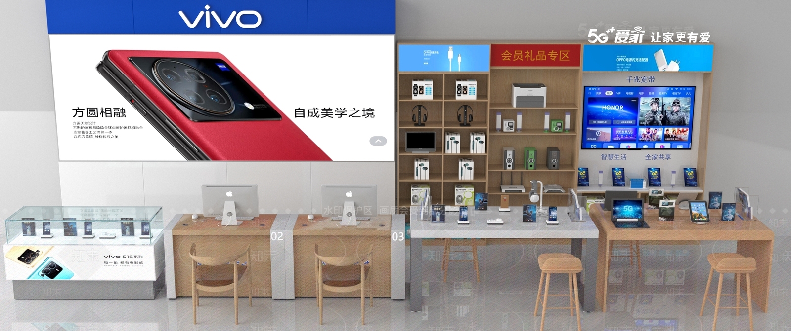 现代手机店展柜3D模型下载【ID:1123767492】