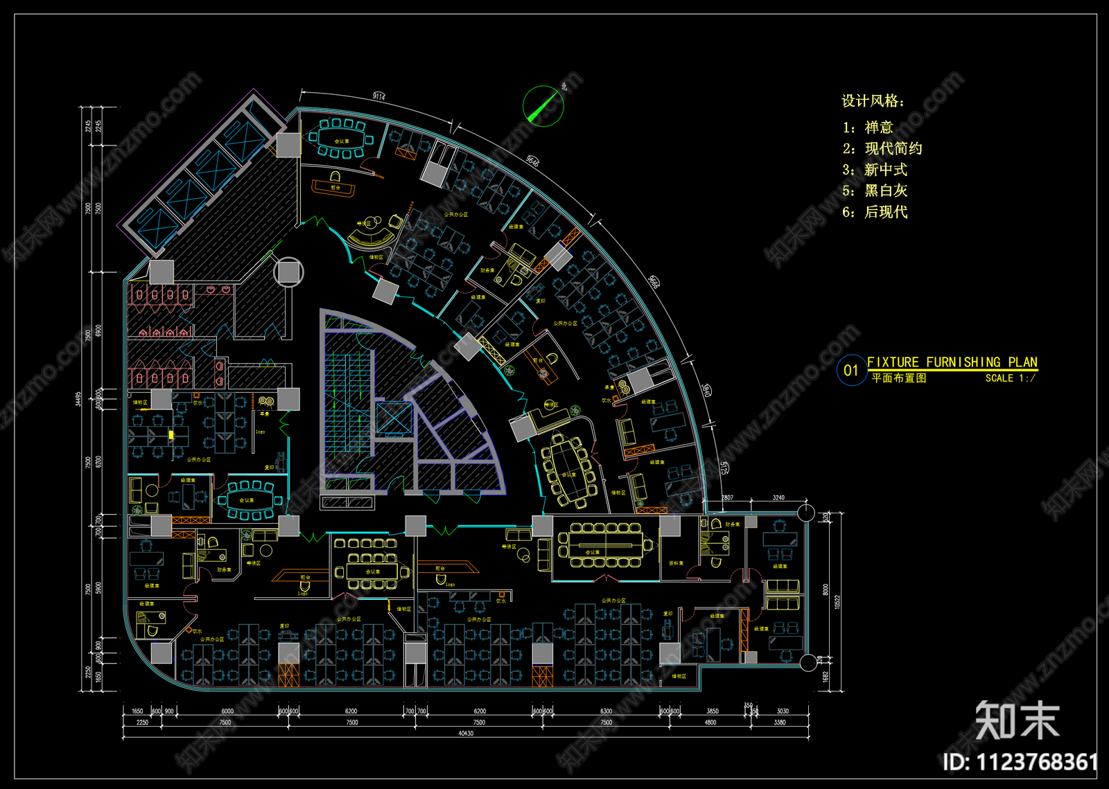 现代办公空间平面图cad施工图下载【ID:1123768361】