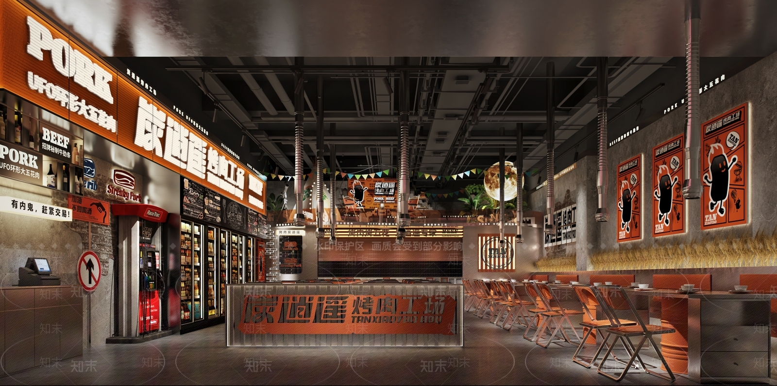 现代烤肉店3D模型下载【ID:1123769165】