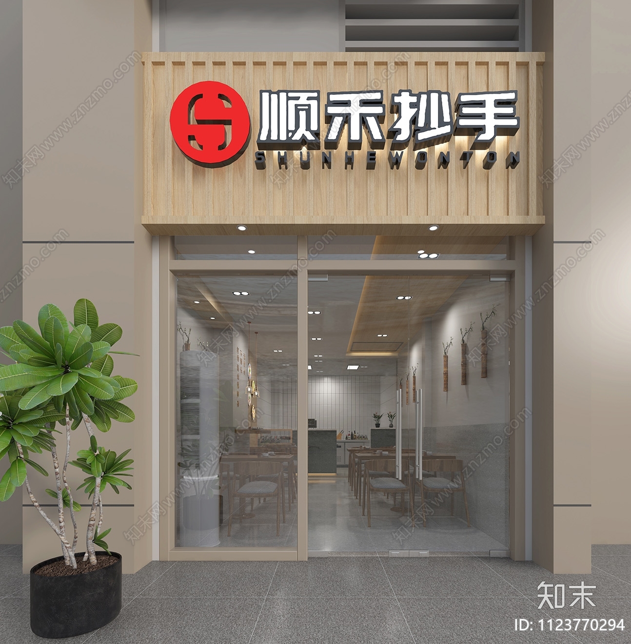 抄手店cad施工图下载【ID:1123770294】